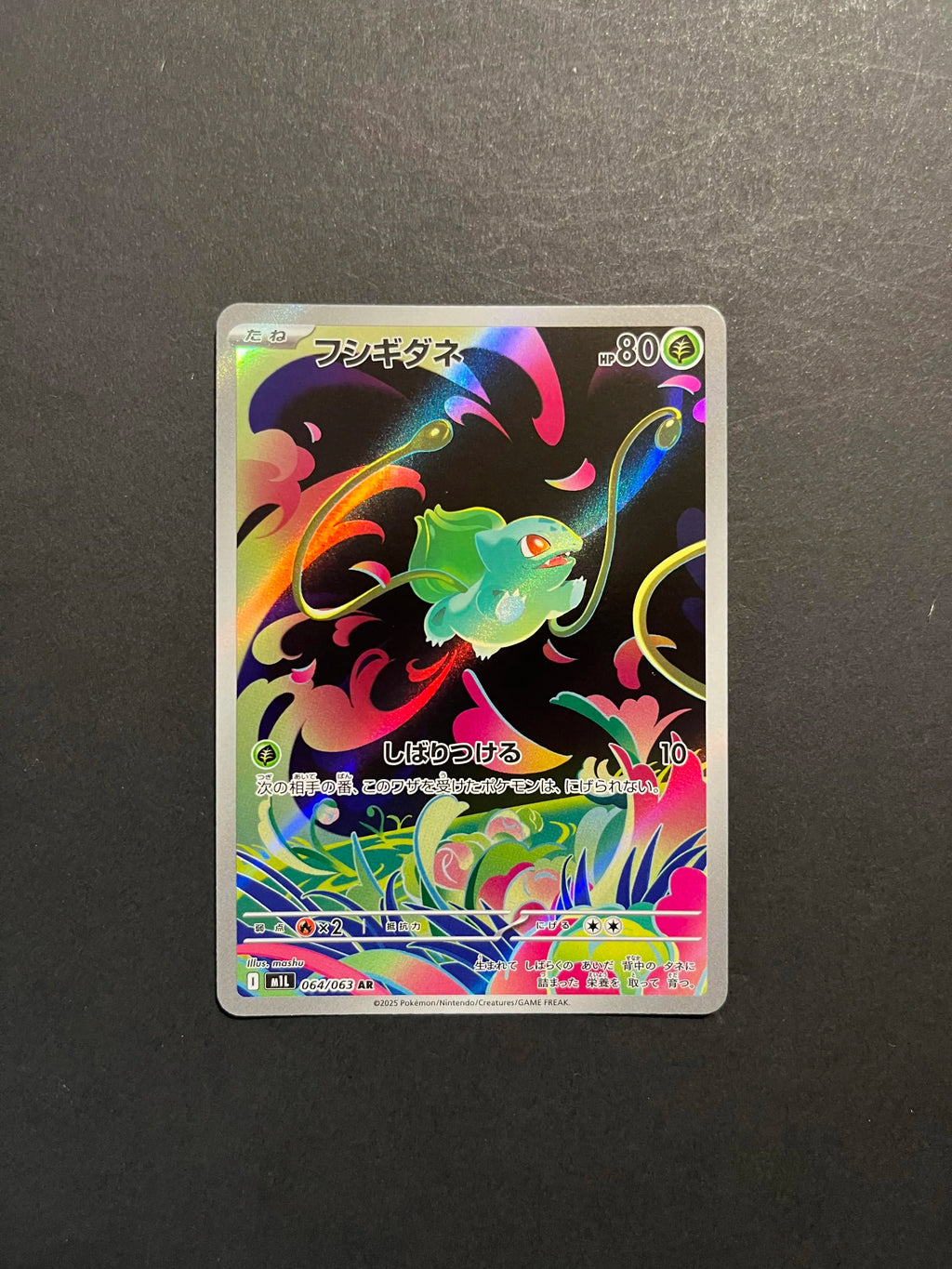 Bulbasaur 064/063 m1L Mega Brave A2-5