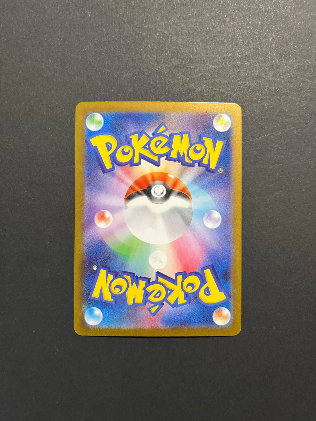 Bulbasaur 064/063 m1L Mega Brave A2-5