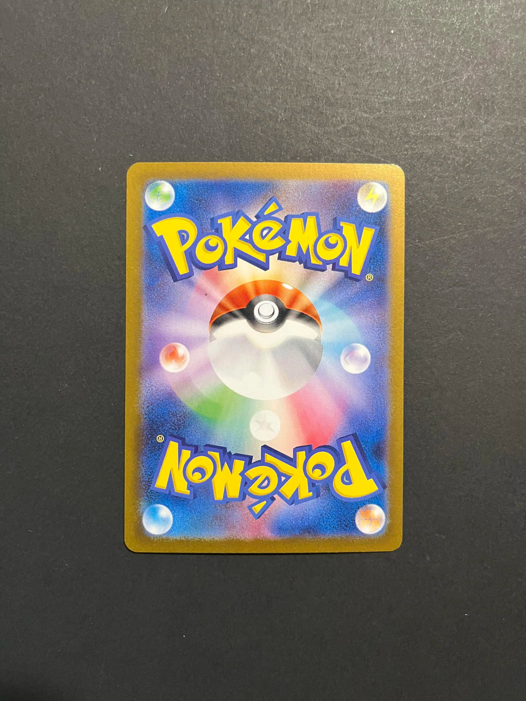 Magneton 112/106 SV8 Super Electric Breaker A2-7