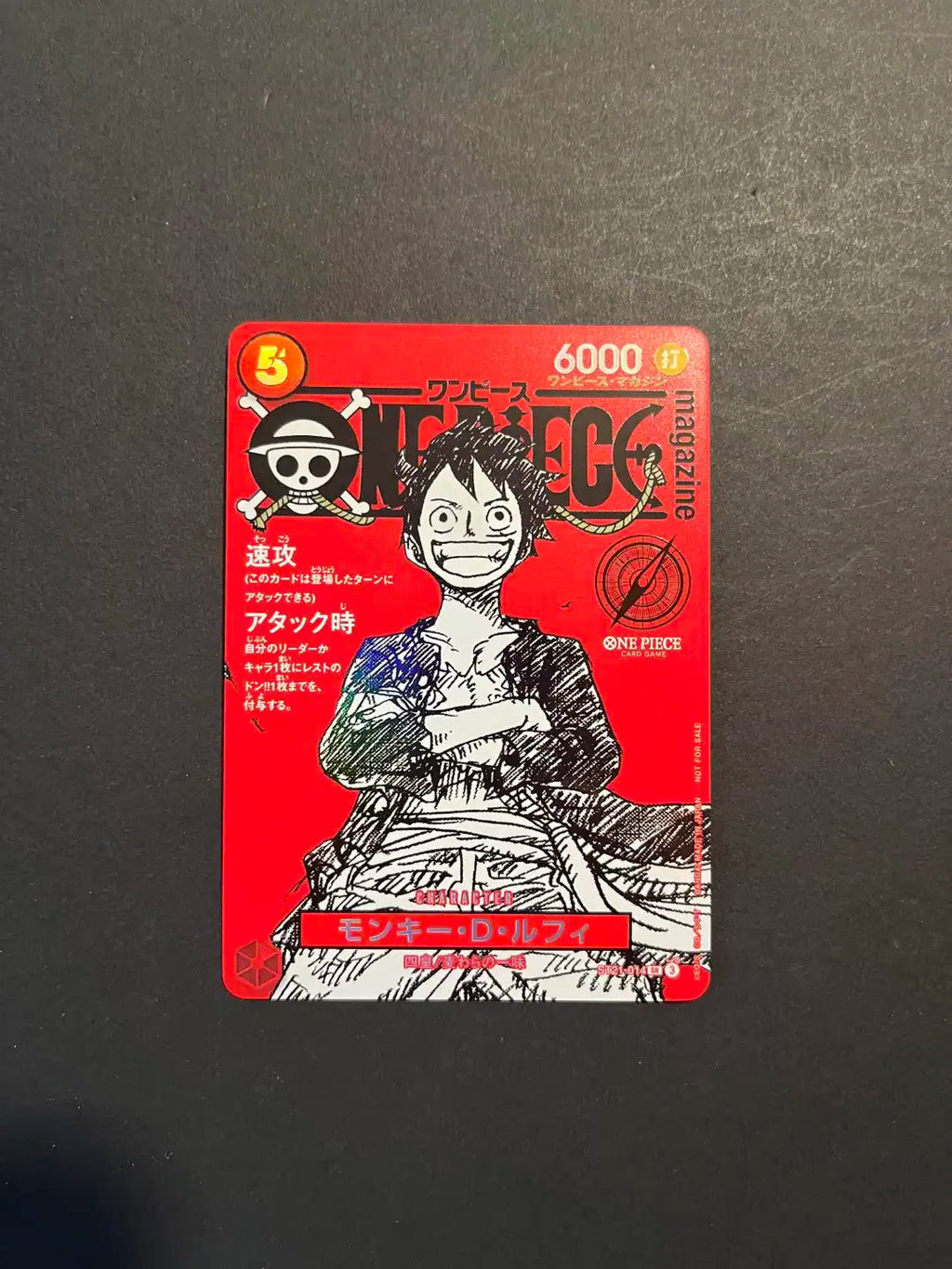 Monkey D. Luffy ST21-014 One Piece Card Game Japanese Promo A2-29