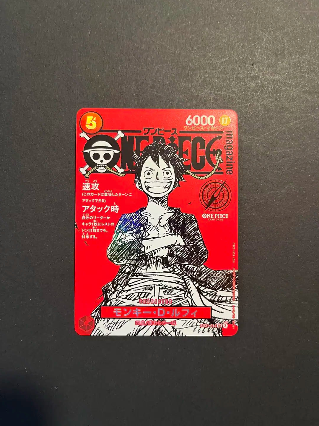 Monkey D. Luffy ST21-014 One Piece Card Game Japanese Promo A2-29