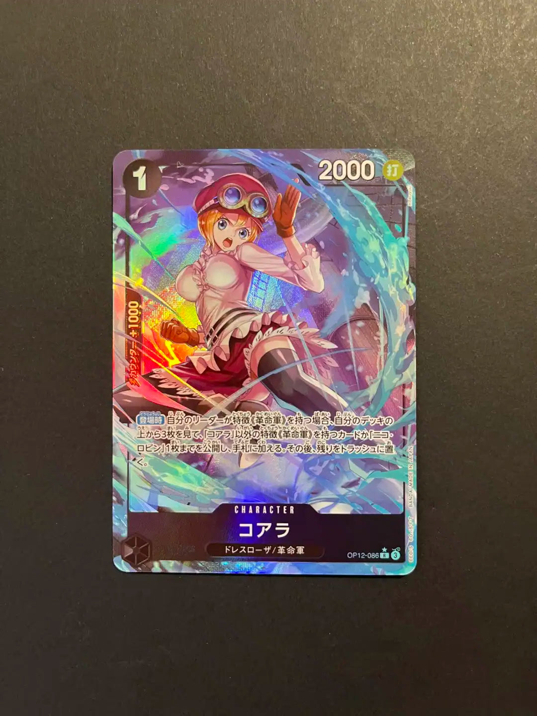 Koala OP12-086 Alt Art Legacy of the Master
