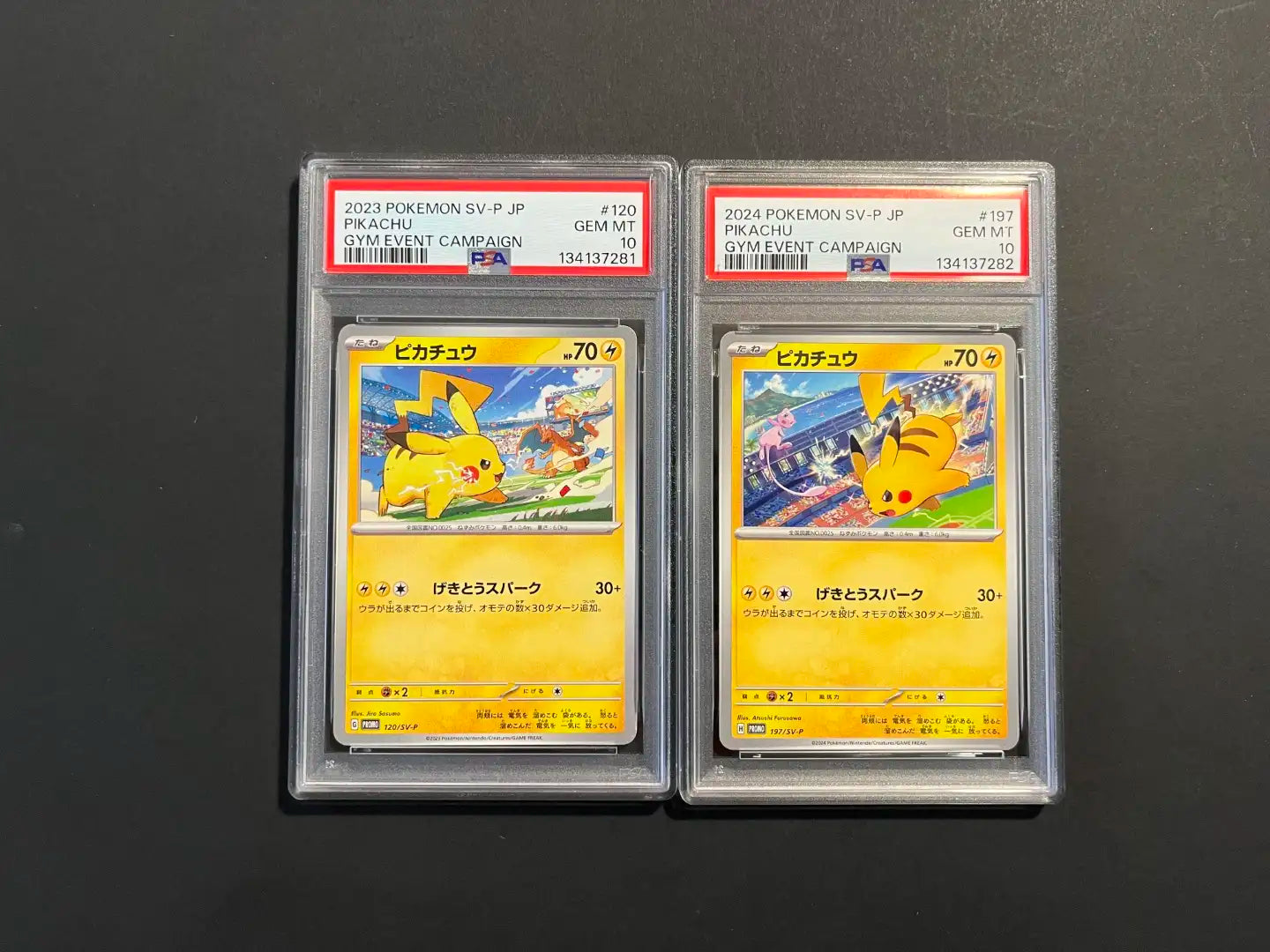 PSA 10 Pikachu 120/197 SV-P Gym Event Promo JP