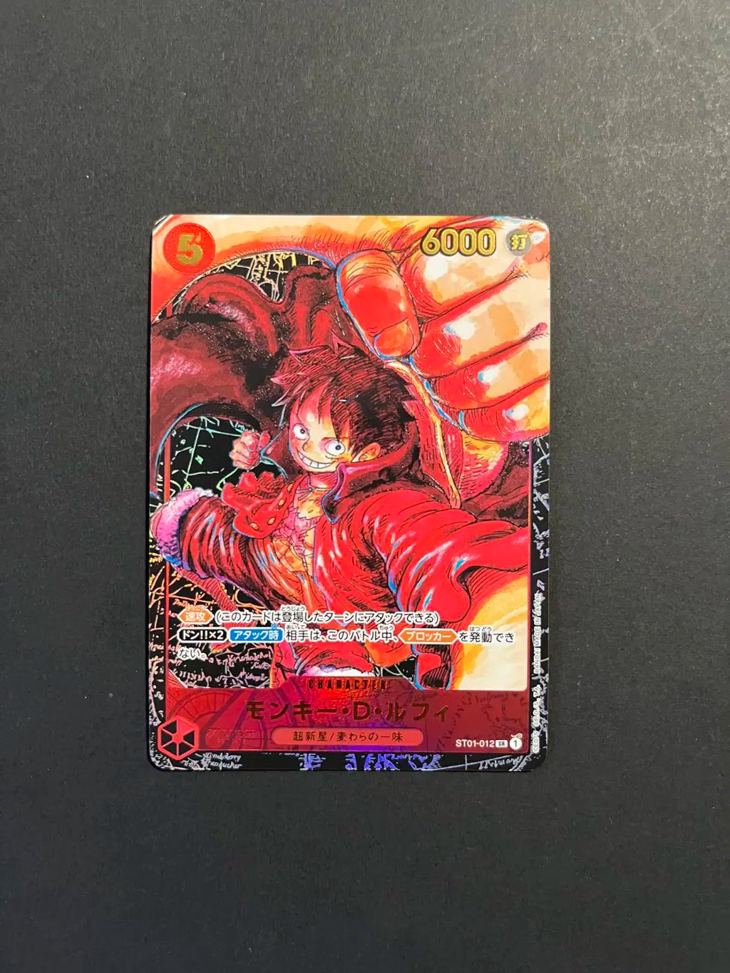 Monkey D. Luffy ST01-012 1st Anniversary JP One Piece TCG C2-7