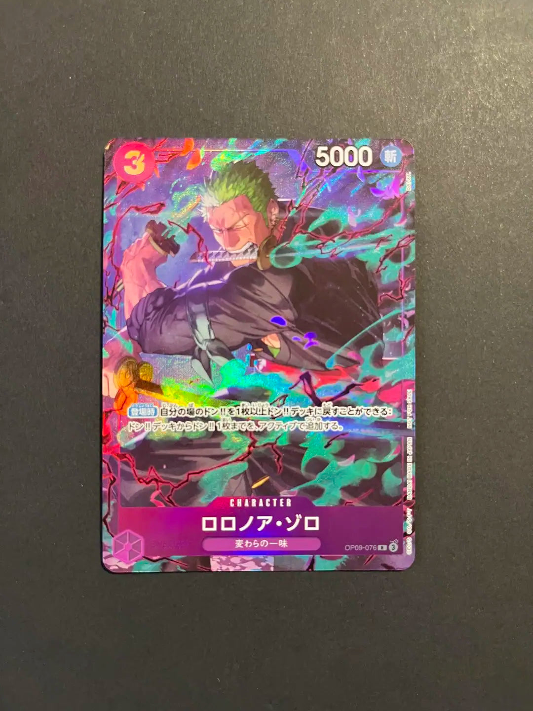 Roronoa Zoro OP09-076 R Promo Pack EX Vol.2 JP One Piece C2-8