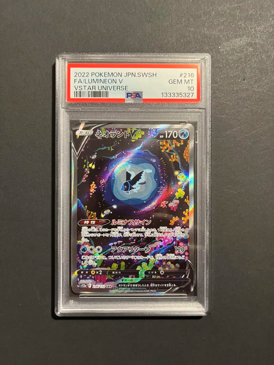 PSA 10 Lumineon V SAR 216/172 S12a VSTAR Universe