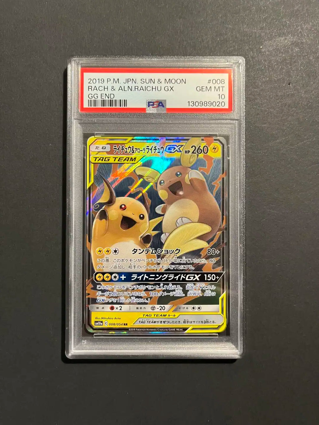 PSA 10 Raichu & Alolan Raichu GX 008/054 SM10a GG End