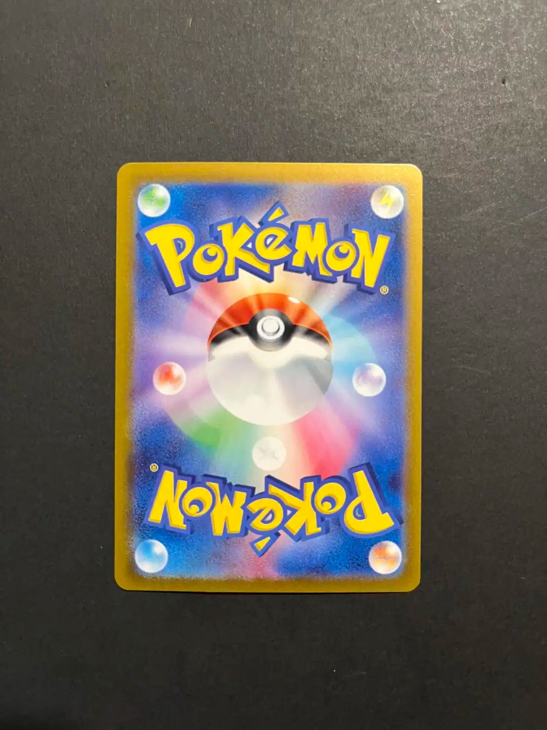 Durant ex 119/106 SR - Super Electric Breaker SV8 - Japanese Pokemon Card NM