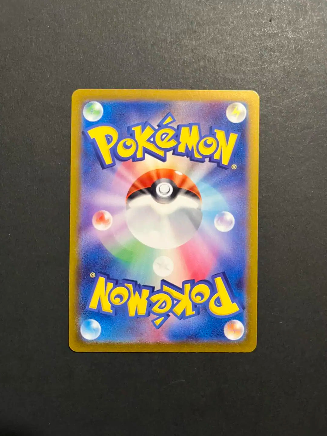 Crispin SR 123/102 SV7 Stellar Miracle Pokemon Card