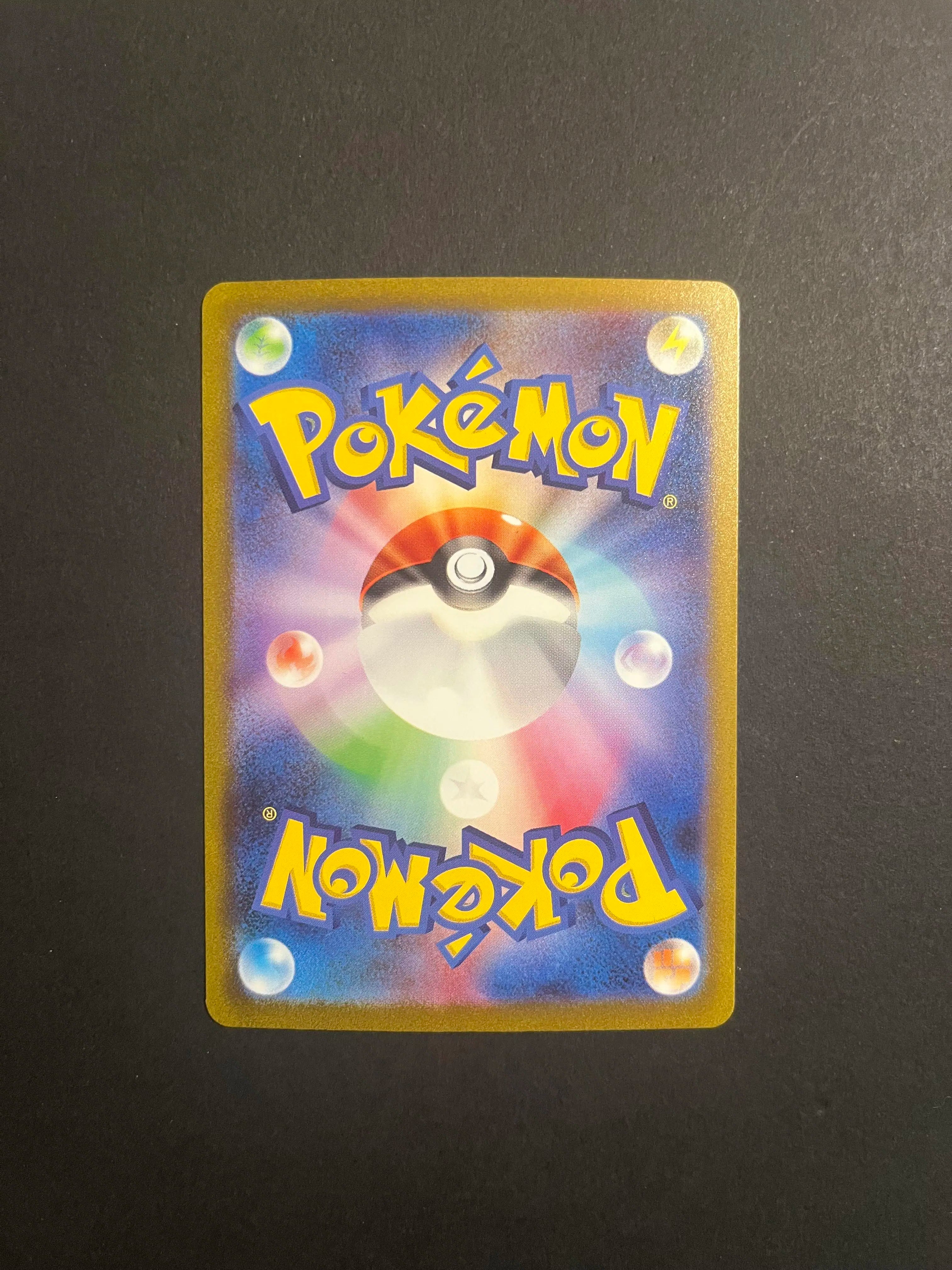 Psyduck 175/165 SV2a Pokémon Card 151
