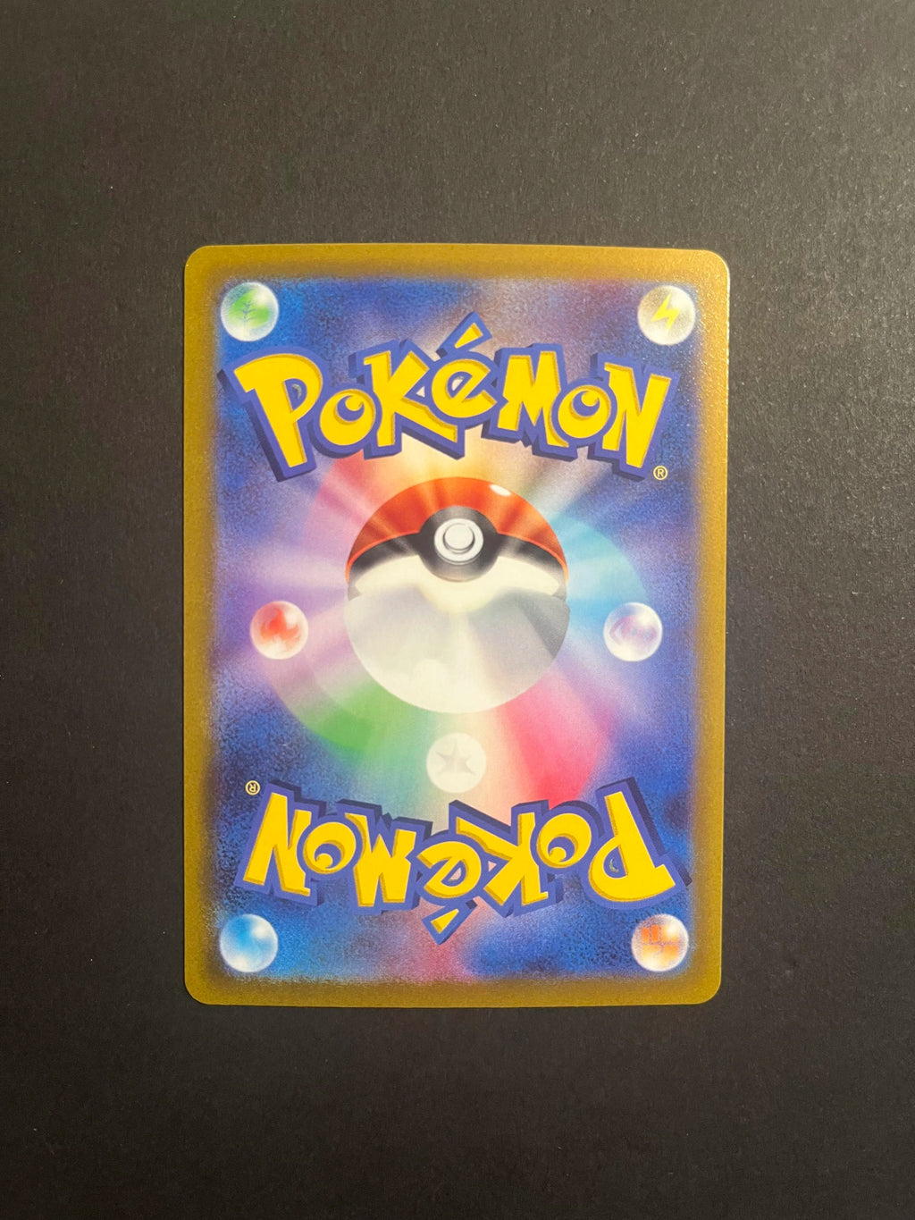 Mew AR 183/172 S12a VSTAR Universe Art Rare