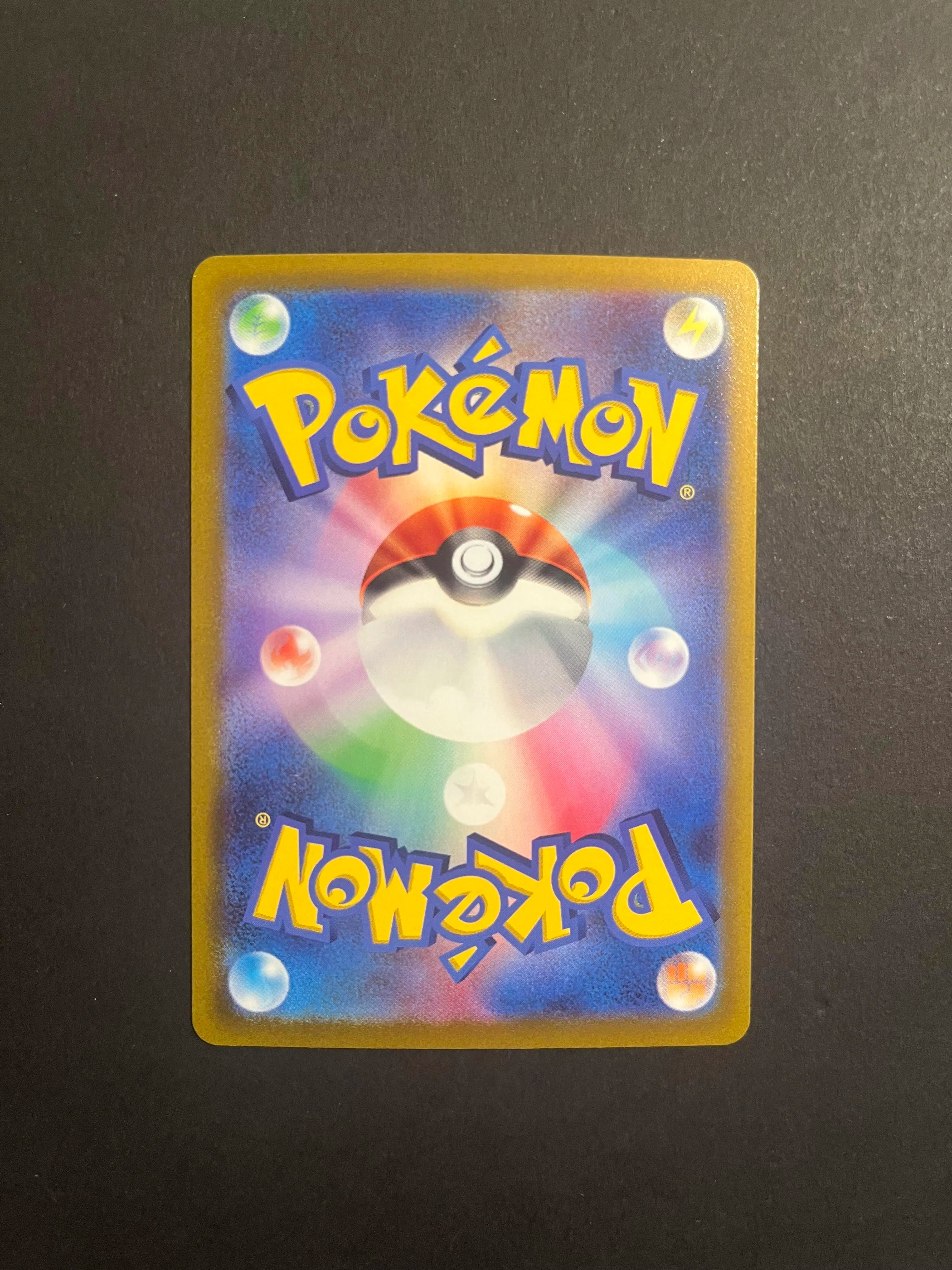Mew AR 183/172 S12a VSTAR Universe Art Rare