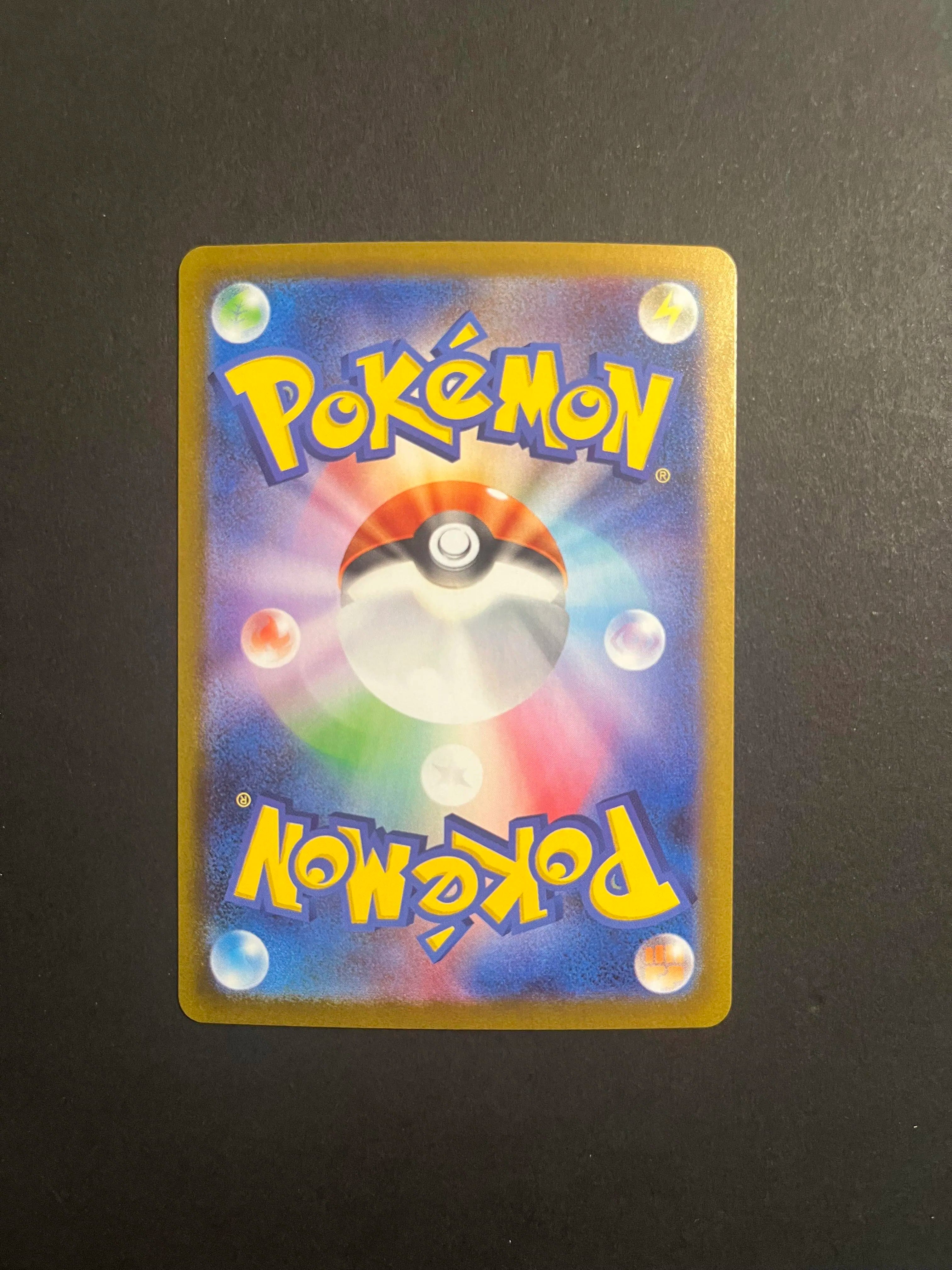 Seismitoad 109/086 SV11B Black Bolt Japanese