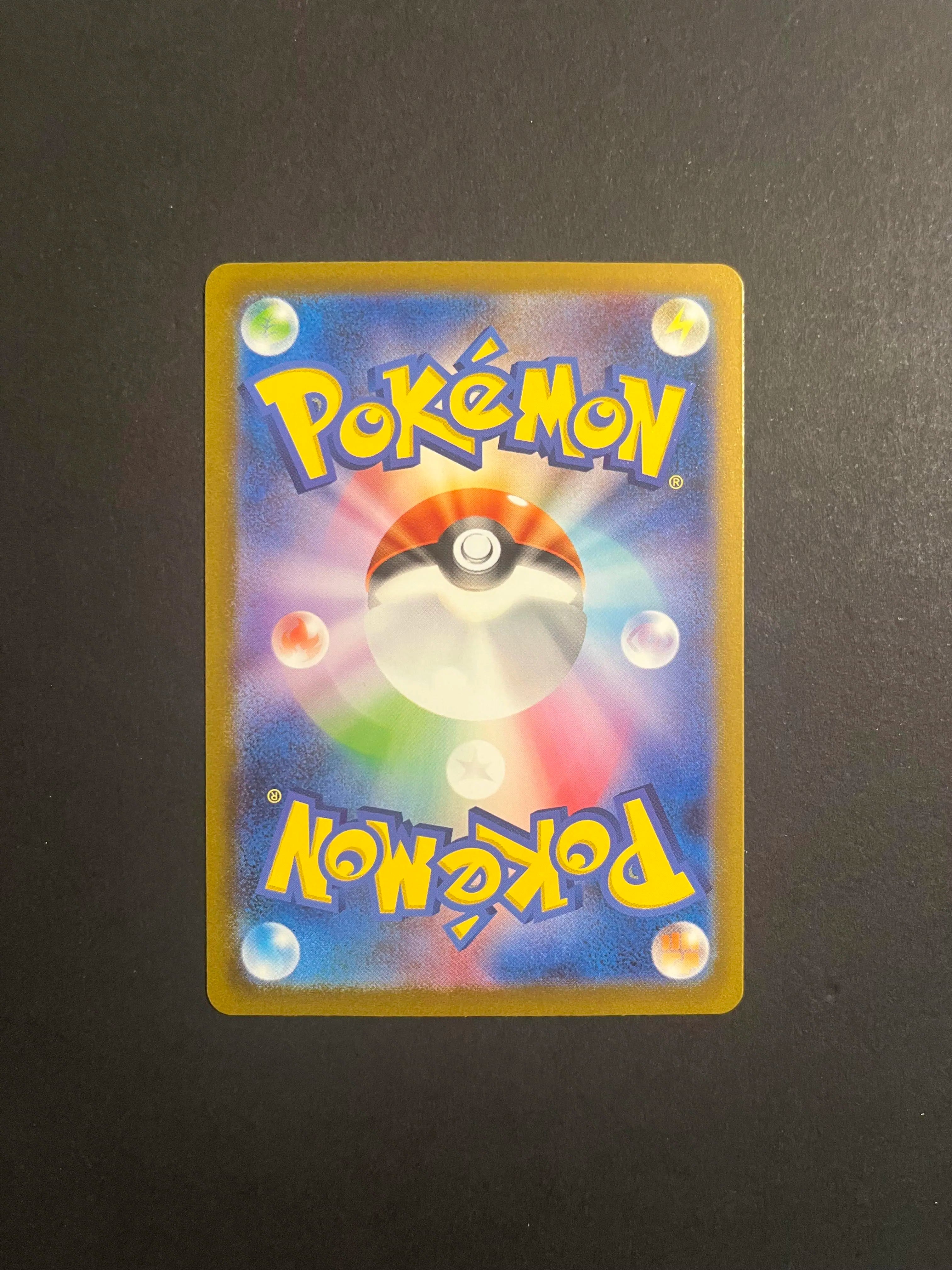 Charmander 168/165 SV2A Scarlet & Violet 151 Japanese