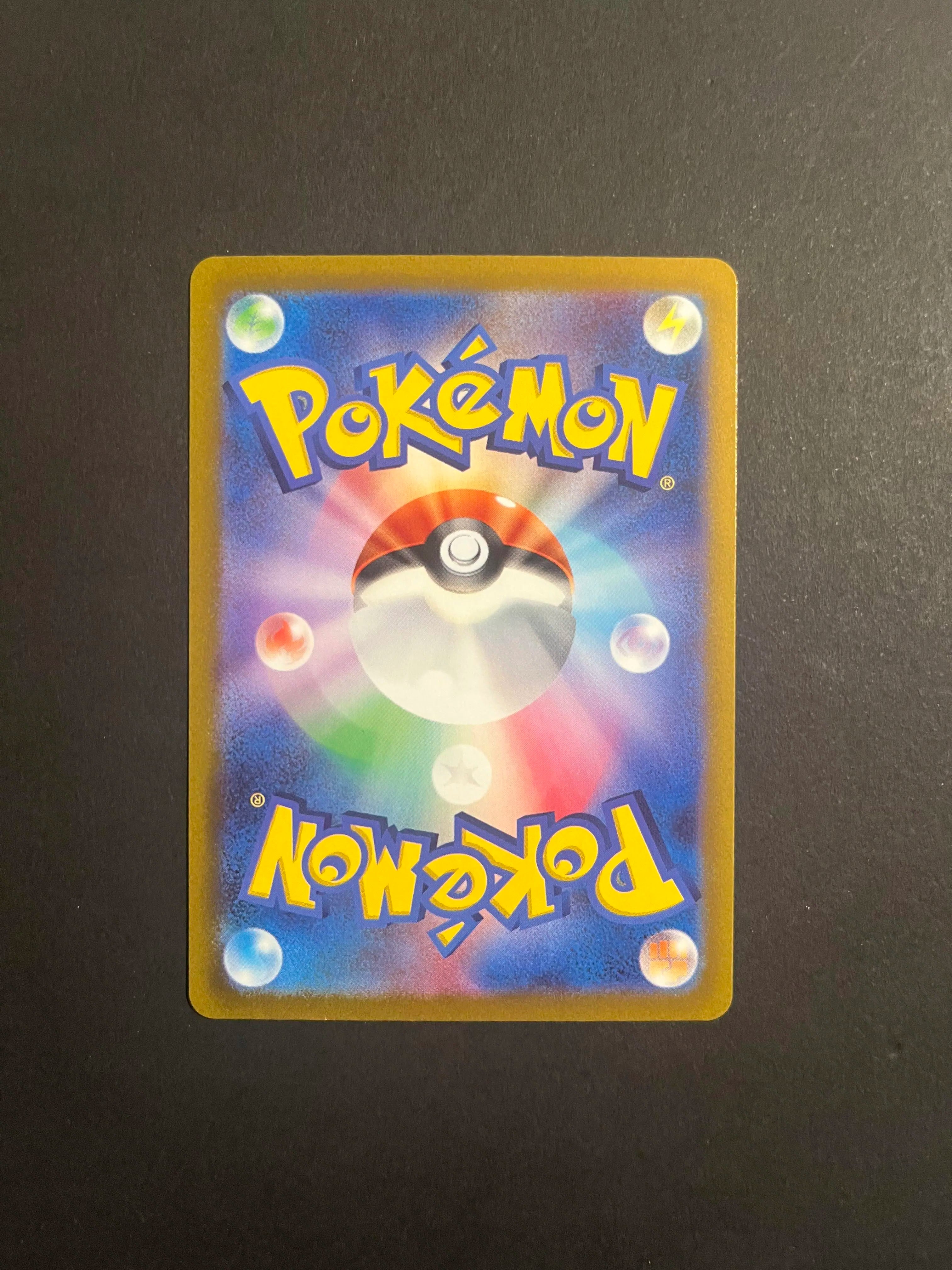 Magikarp 080/073 SV1a Triplet Beat