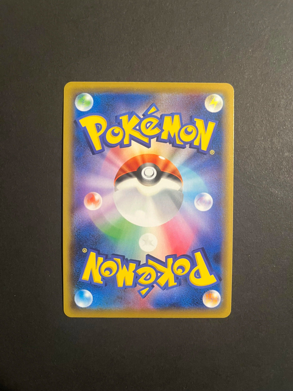 Clefairy 381/SM-P SM-P Sun & Moon Promo