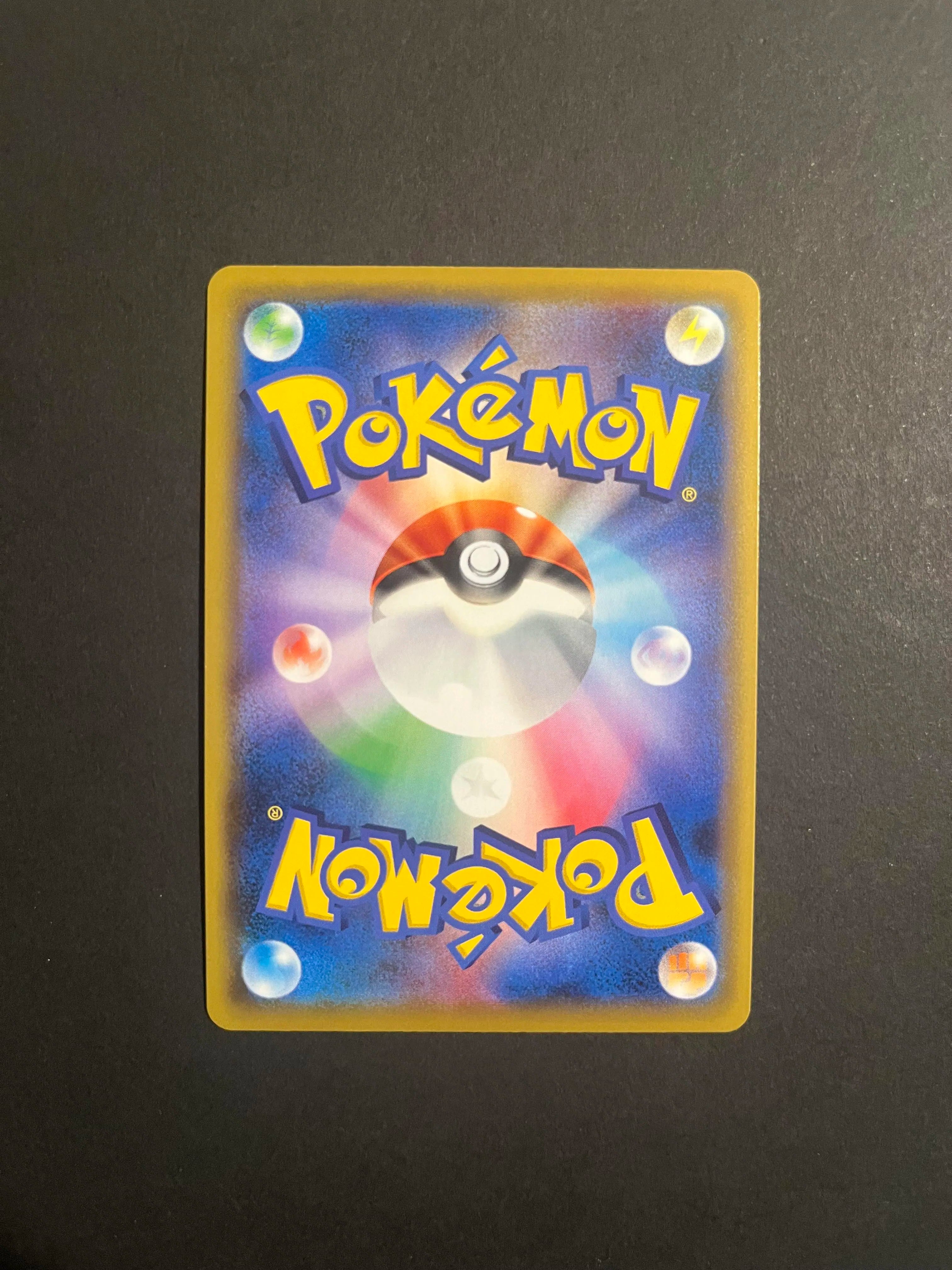 Clefairy 381/SM-P SM-P Sun & Moon Promo