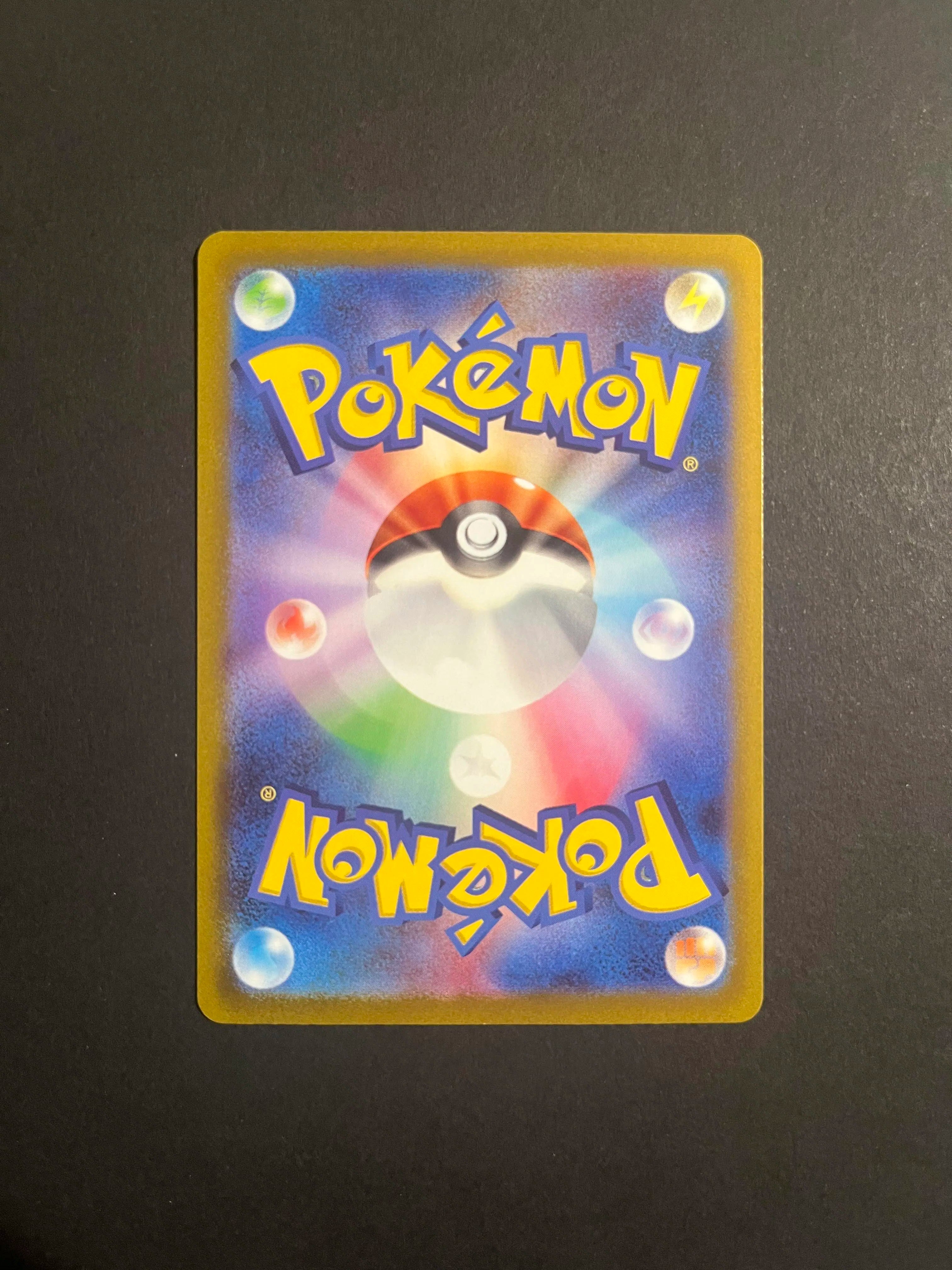 Charizard VSTAR 212/172 S12A VStar Universe