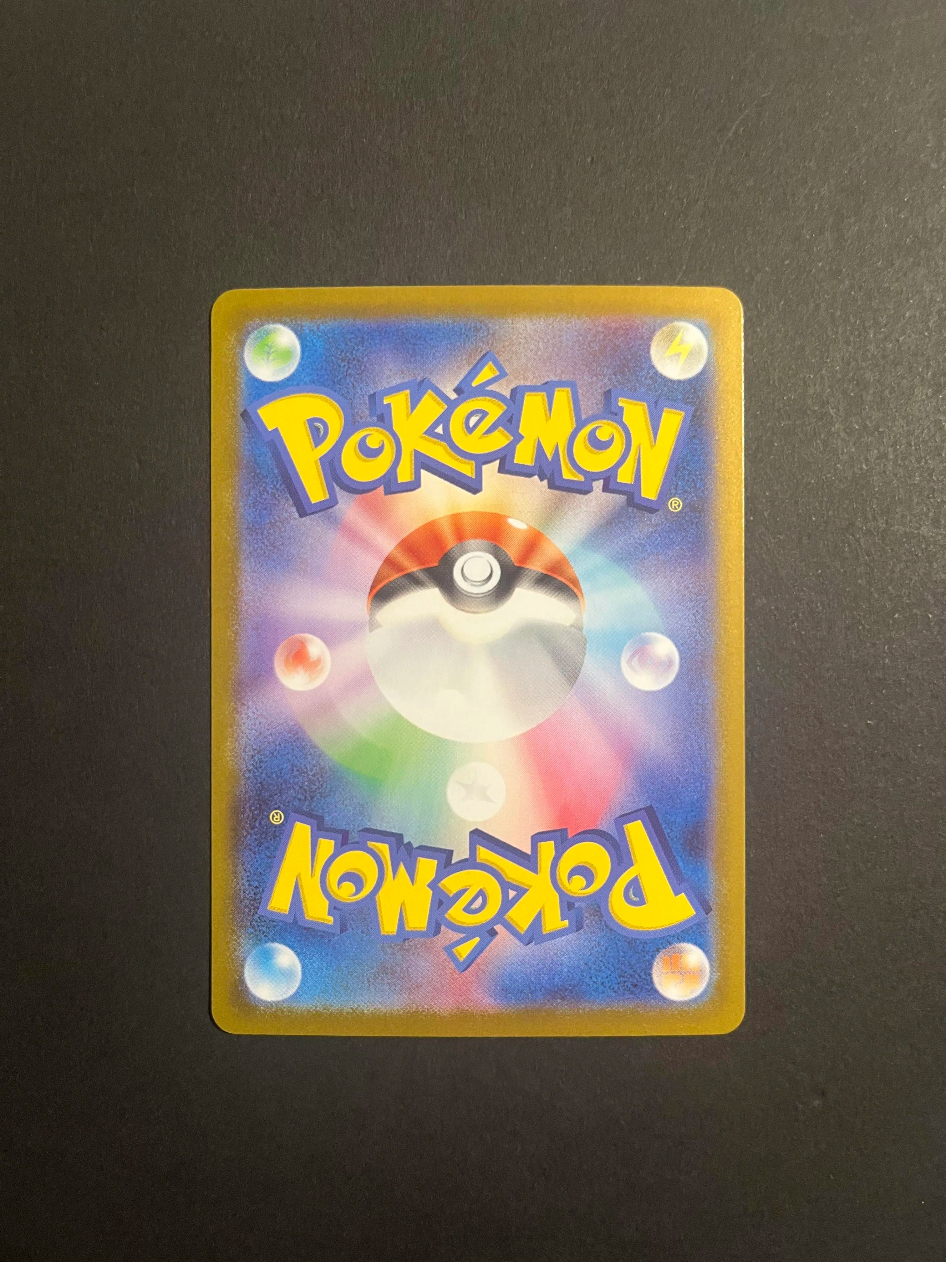Mega Emboar ex SAR 762/742 Start Deck 100 Battle Collection