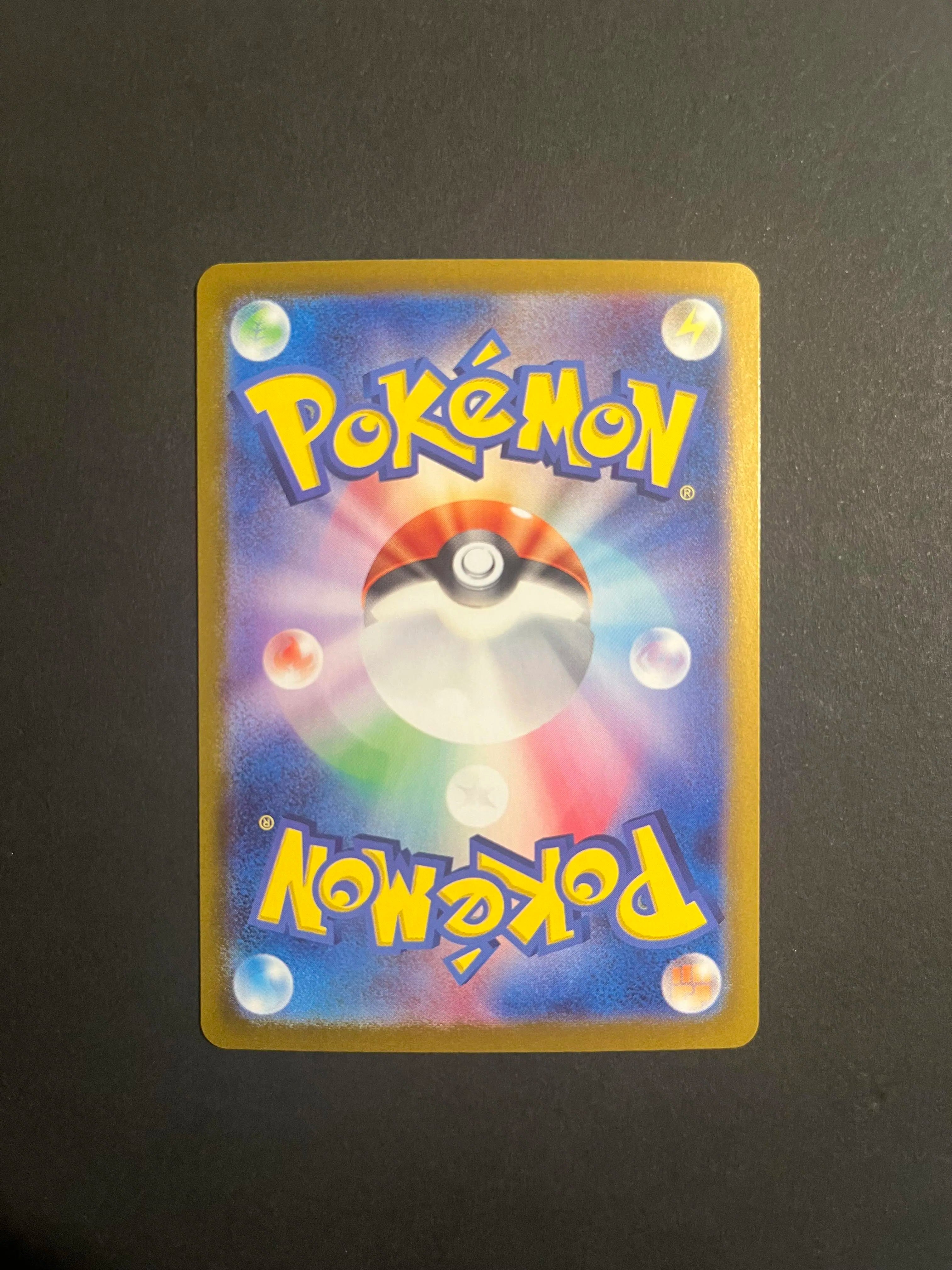 Alakazam 203/165 SV2a Japanese 151 Pokémon TCG