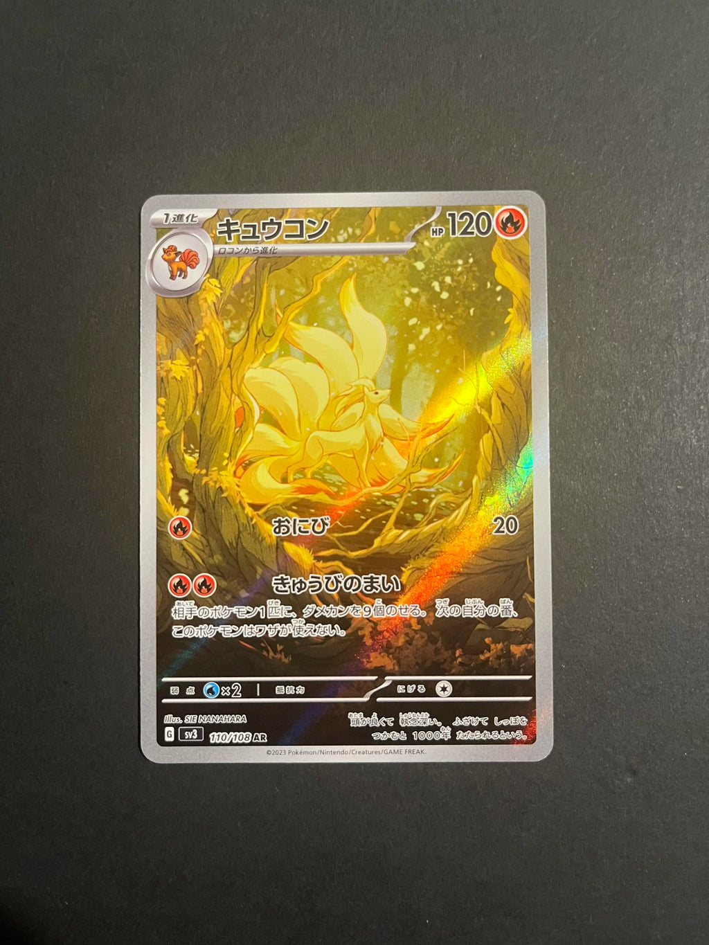 Ninetales 110/108 SV3 Ruler of the Black Flame