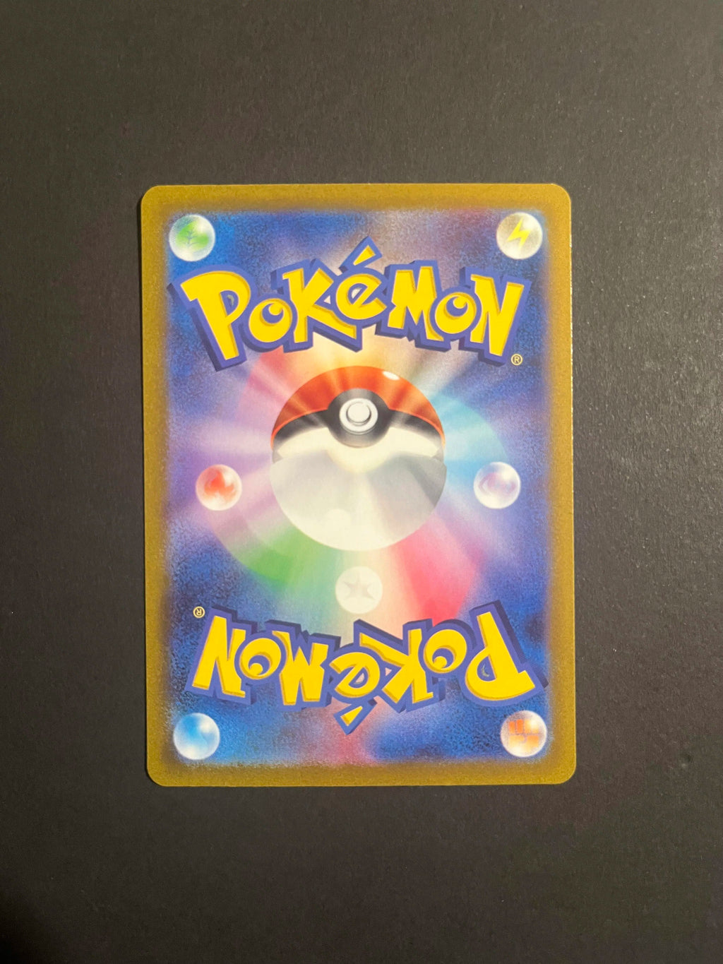 Tyranitar 079/071 SV2D Clayburst