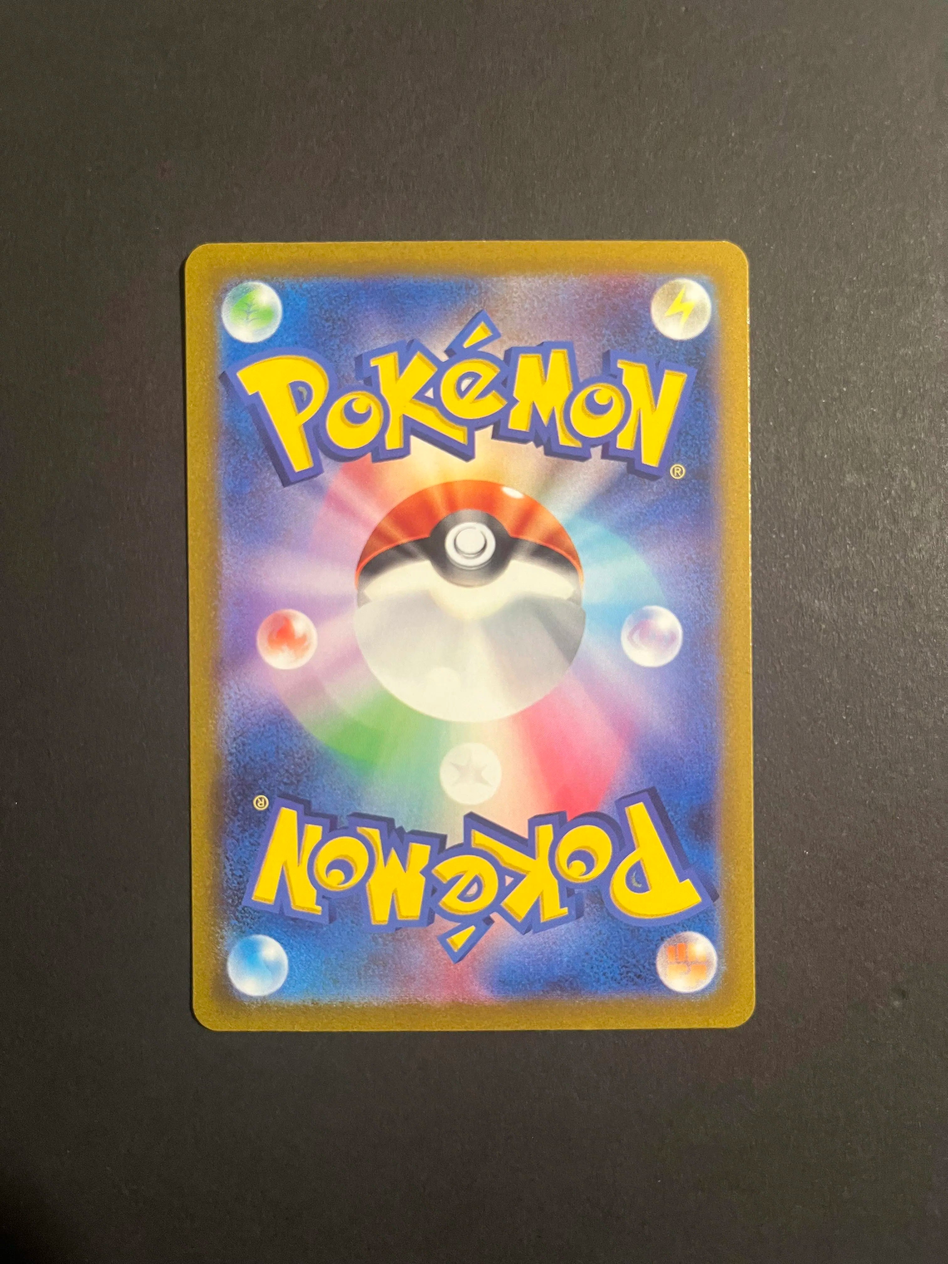 Tyranitar 079/071 SV2D Clayburst
