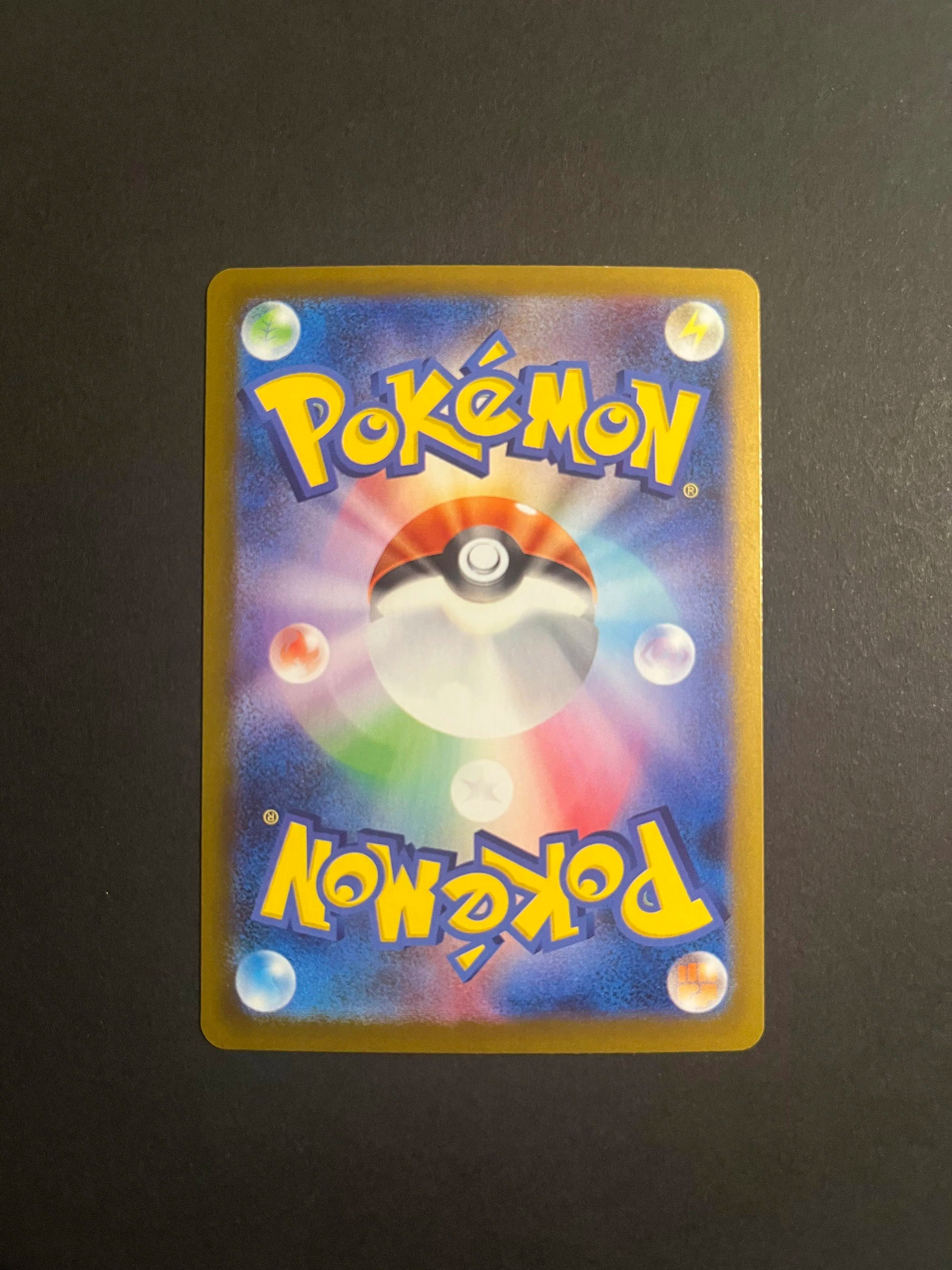 Seismitoad 109/086 SV11B Black Bolt Japanese