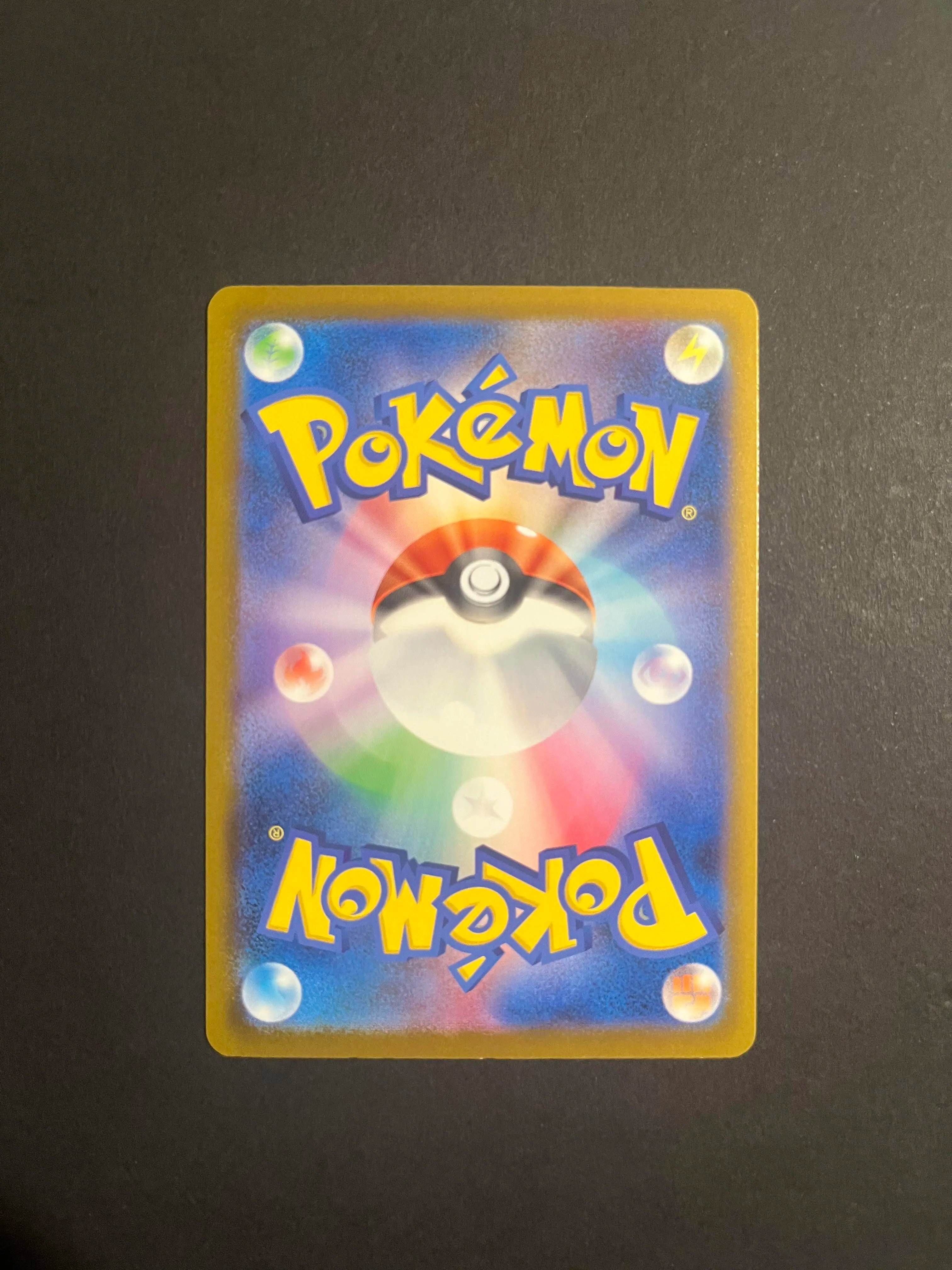 Slowbro AR 087/081 M5 Abyss Eye Art Rare