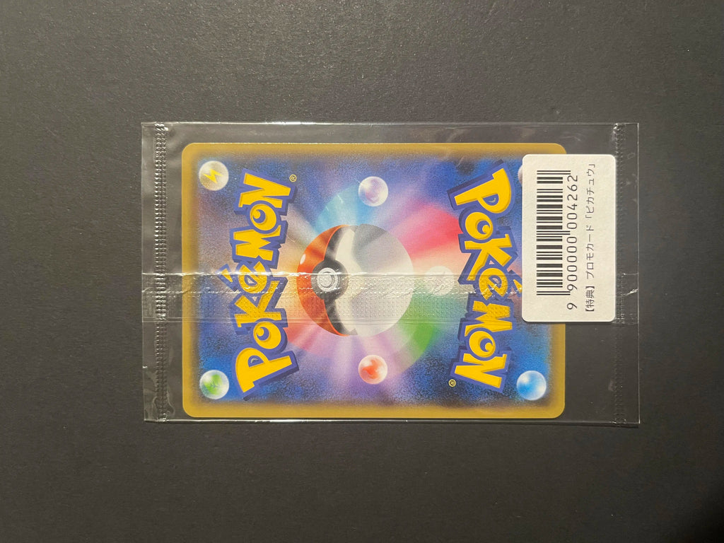 Pikachu 208/S-P Sword & Shield Promo