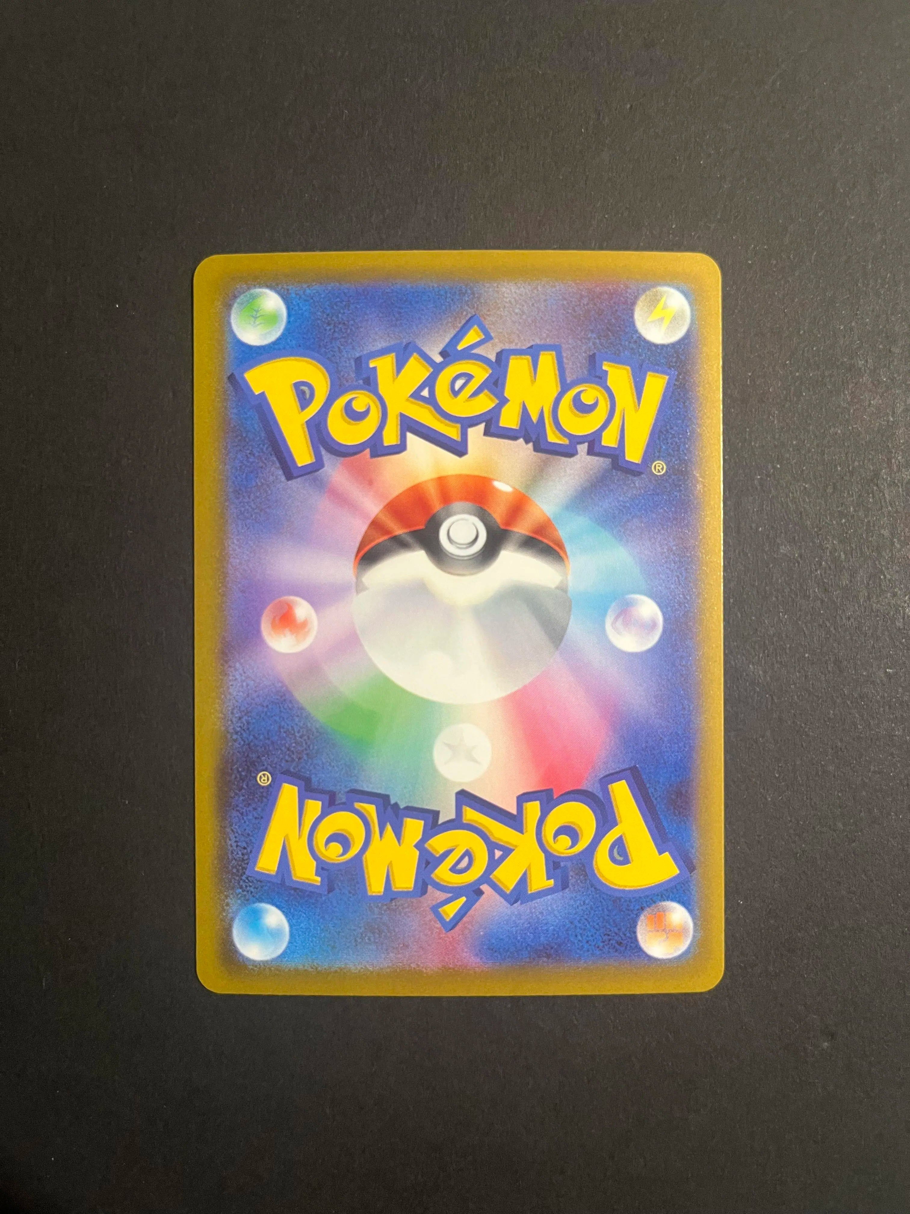 N's Zoroark ex 242/193 M2A MEGA Dream ex Secret Rare