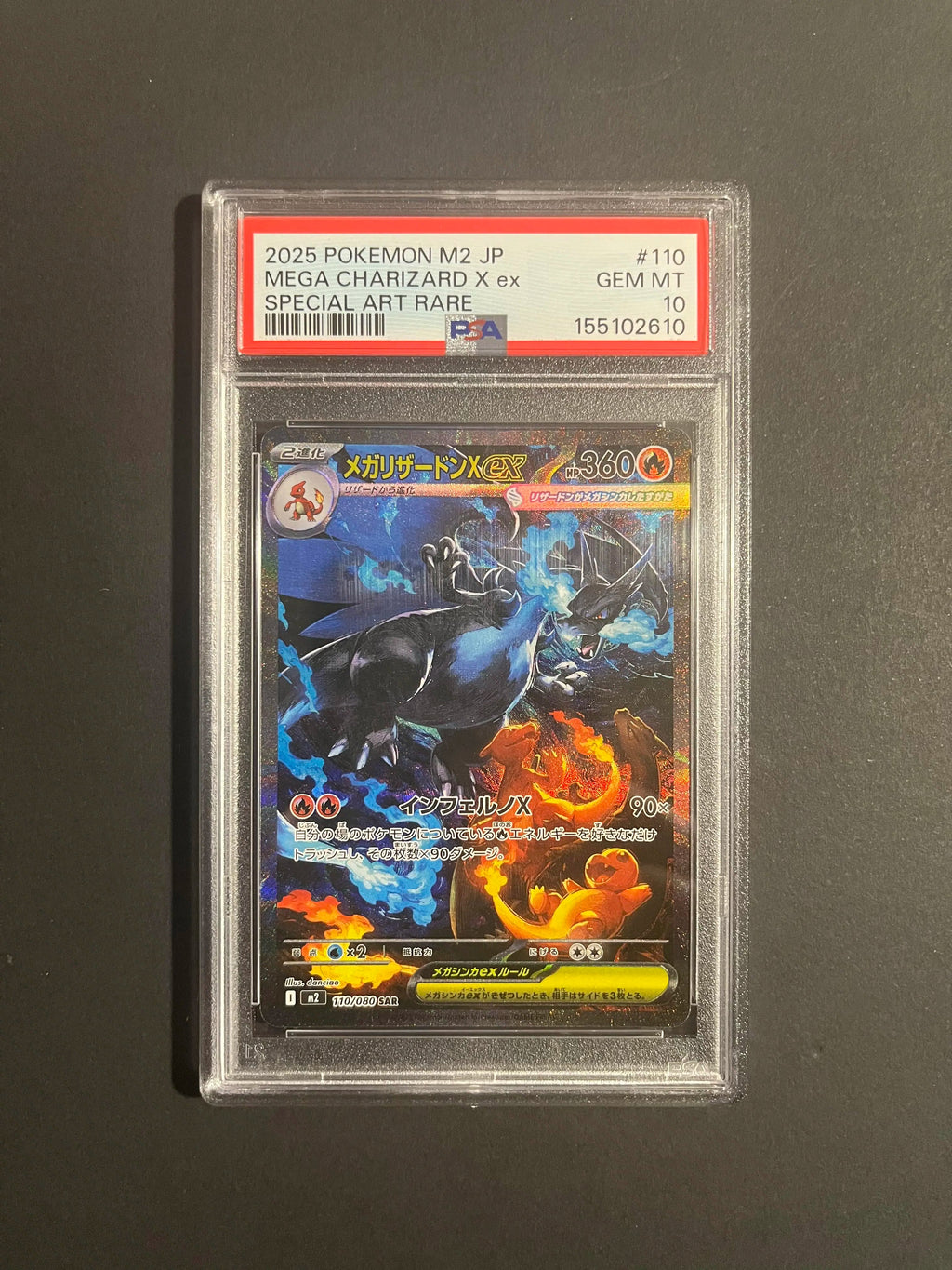 PSA 10 Mega Charizard X ex SAR 110/080 M2 Inferno X