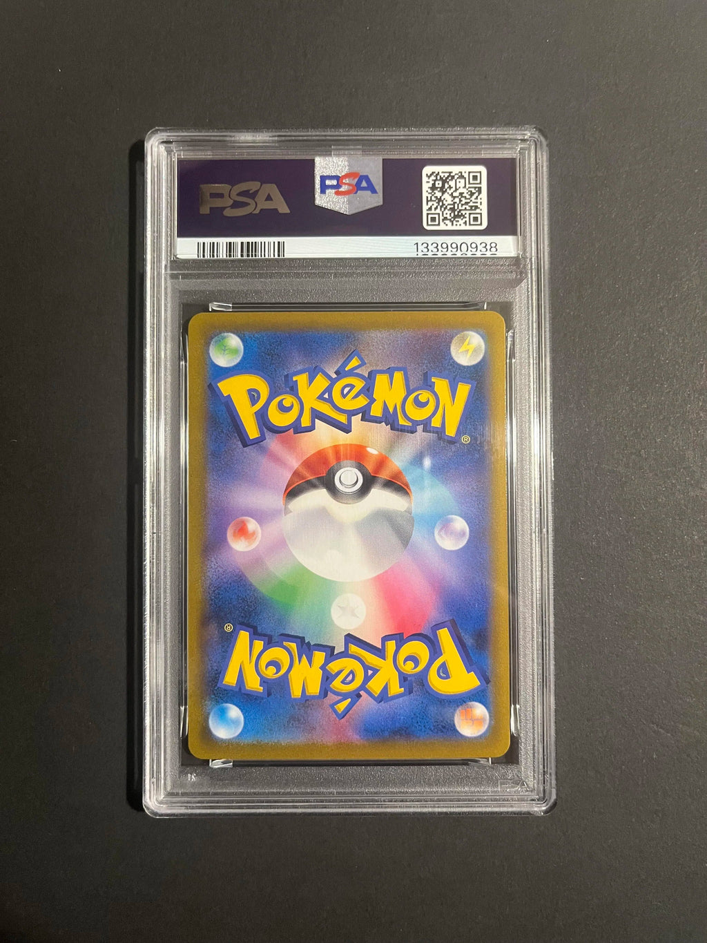 PSA 10 Eevee CHR 210/184 S8b VMAX Climax