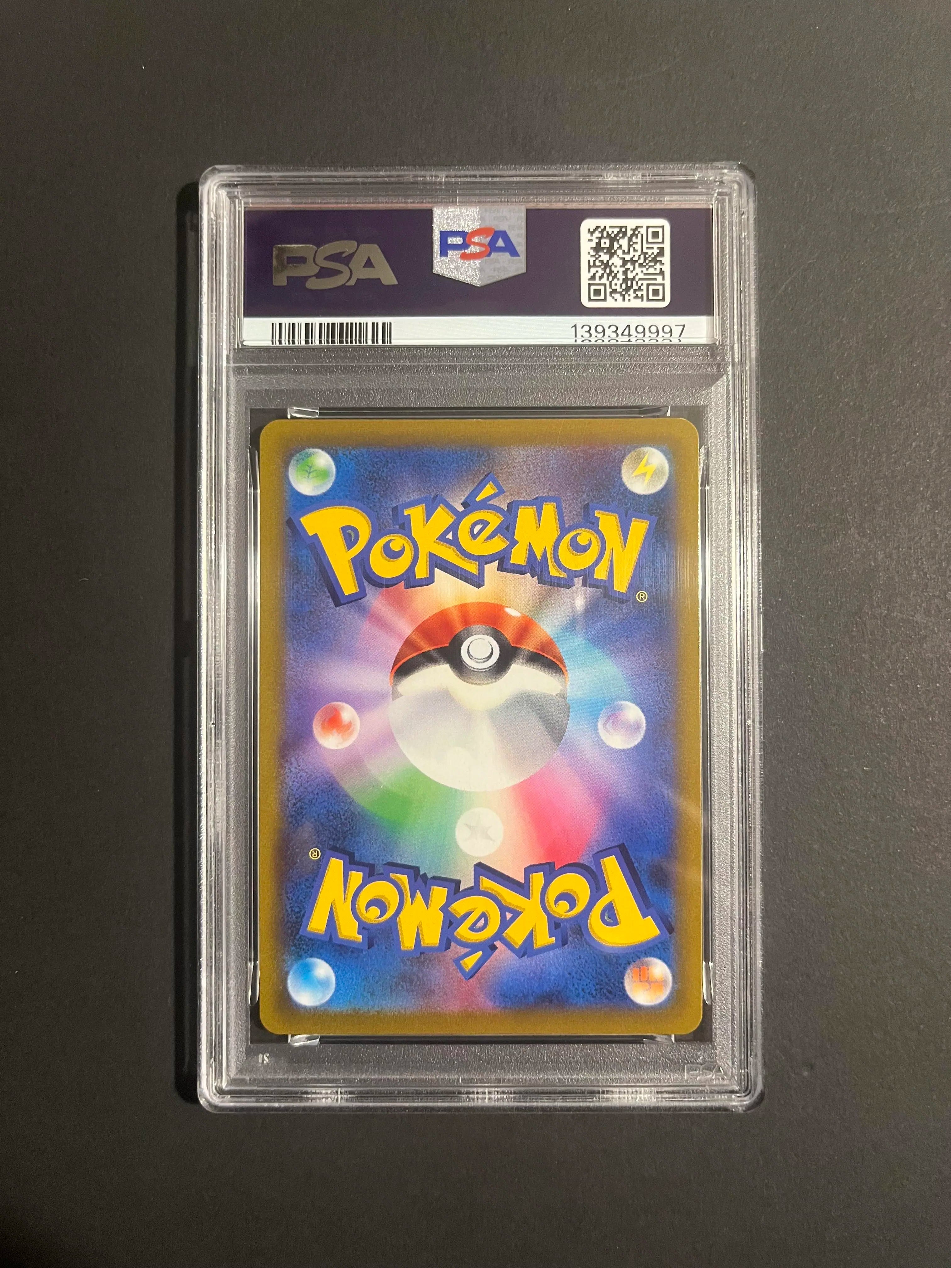 PSA 10 Starmie V 083/067 S9a Battle Region Secret Rare