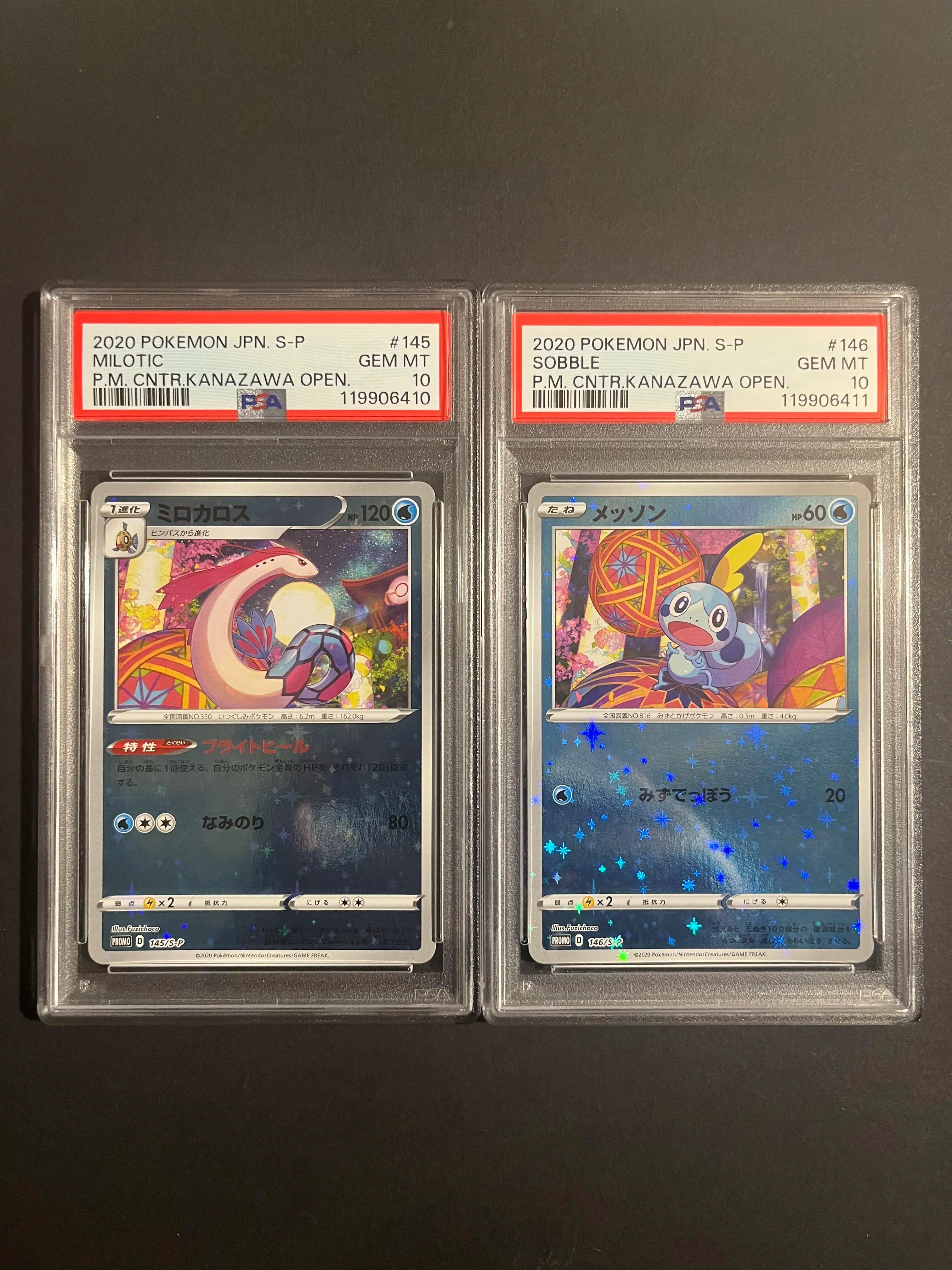 PSA 10 Sobble & Milotic 145/146 S-P Kanazawa Sequential