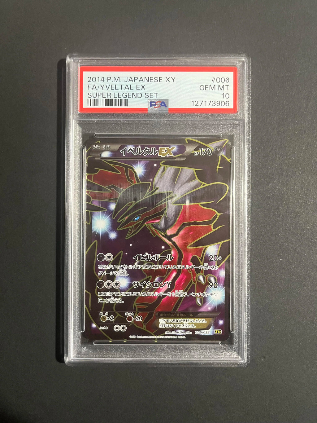 PSA 10 Yveltal EX 006/023 XYC Super Legend Set
