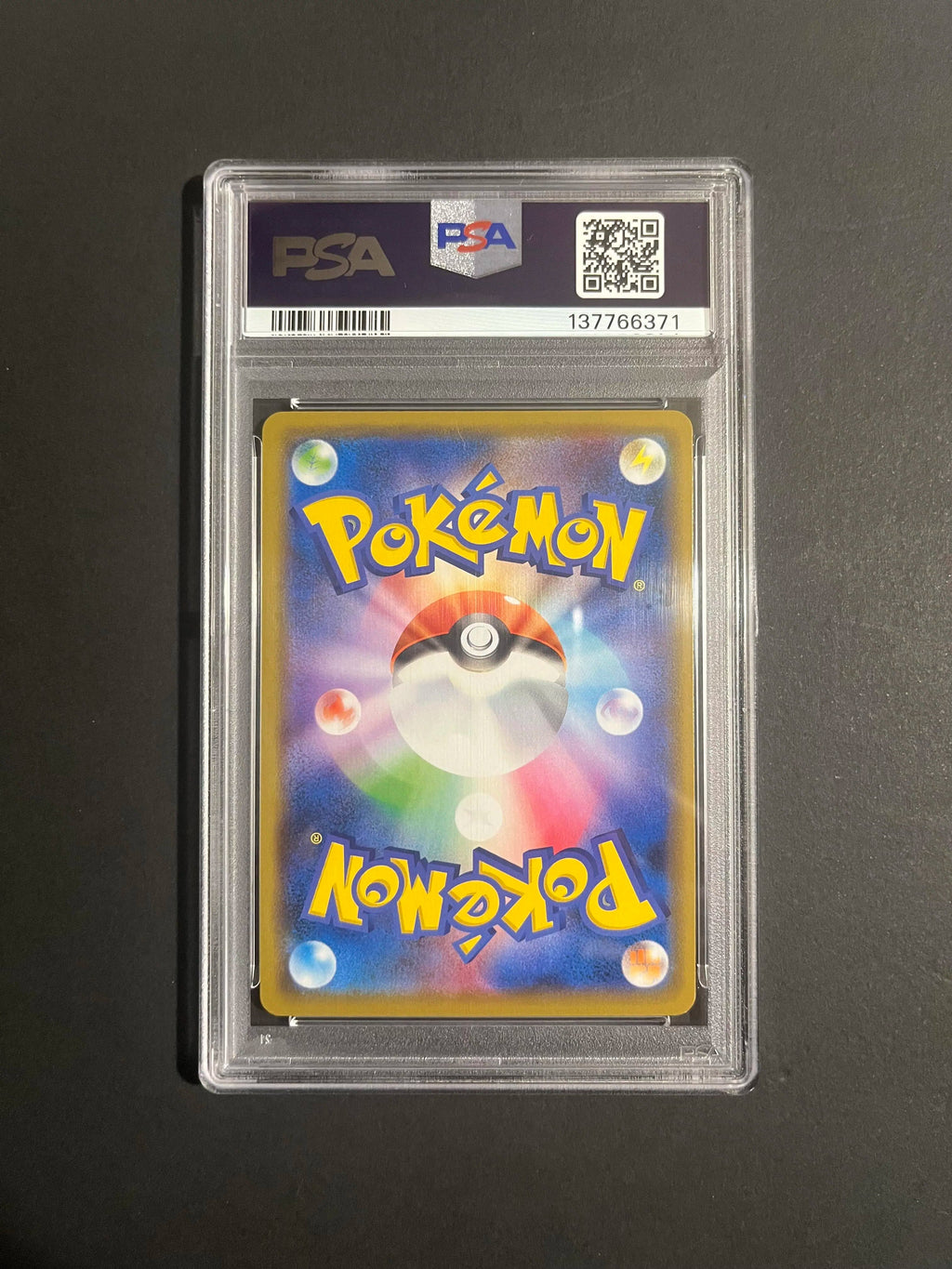 Blastoise & Piplup GX 016/064 SM11a Remix Bout PSA 10