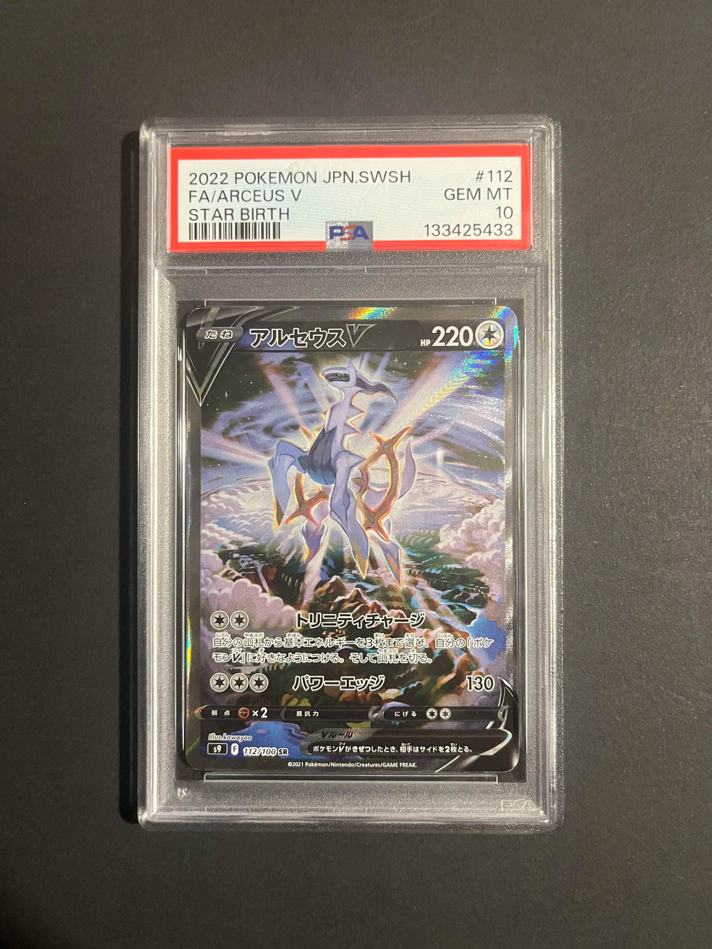 PSA 10 Arceus V 112/100 S9 Star Birth
