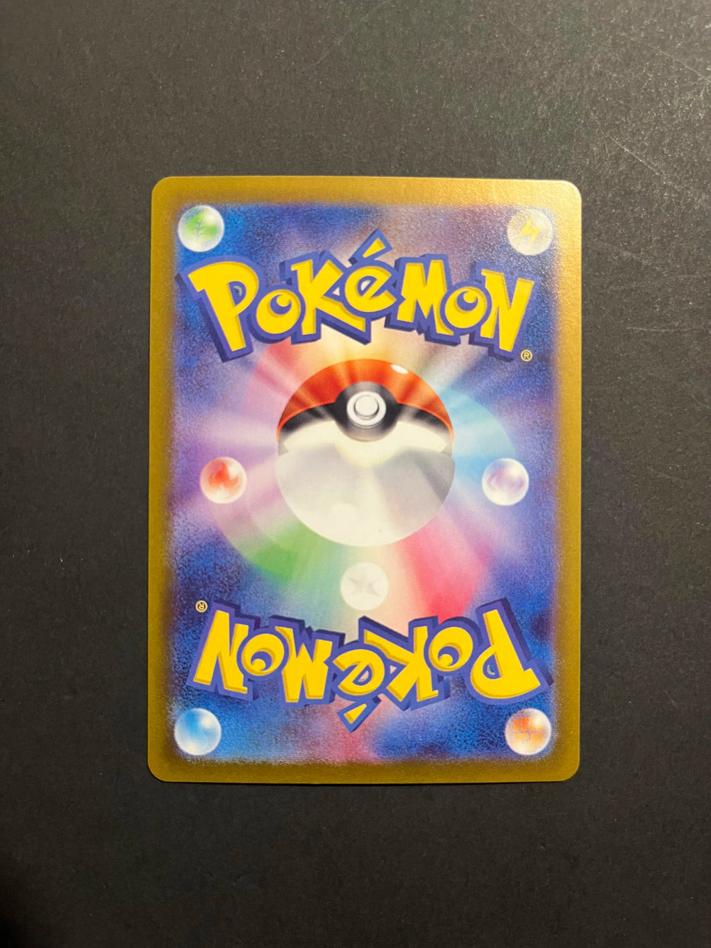 Chansey AR 113/101 SV6 Transformation Mask Japanese