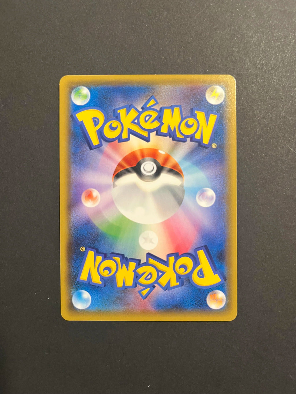 Pikachu & Zekrom GX 031/095 SM9 Tag Bolt Japanese