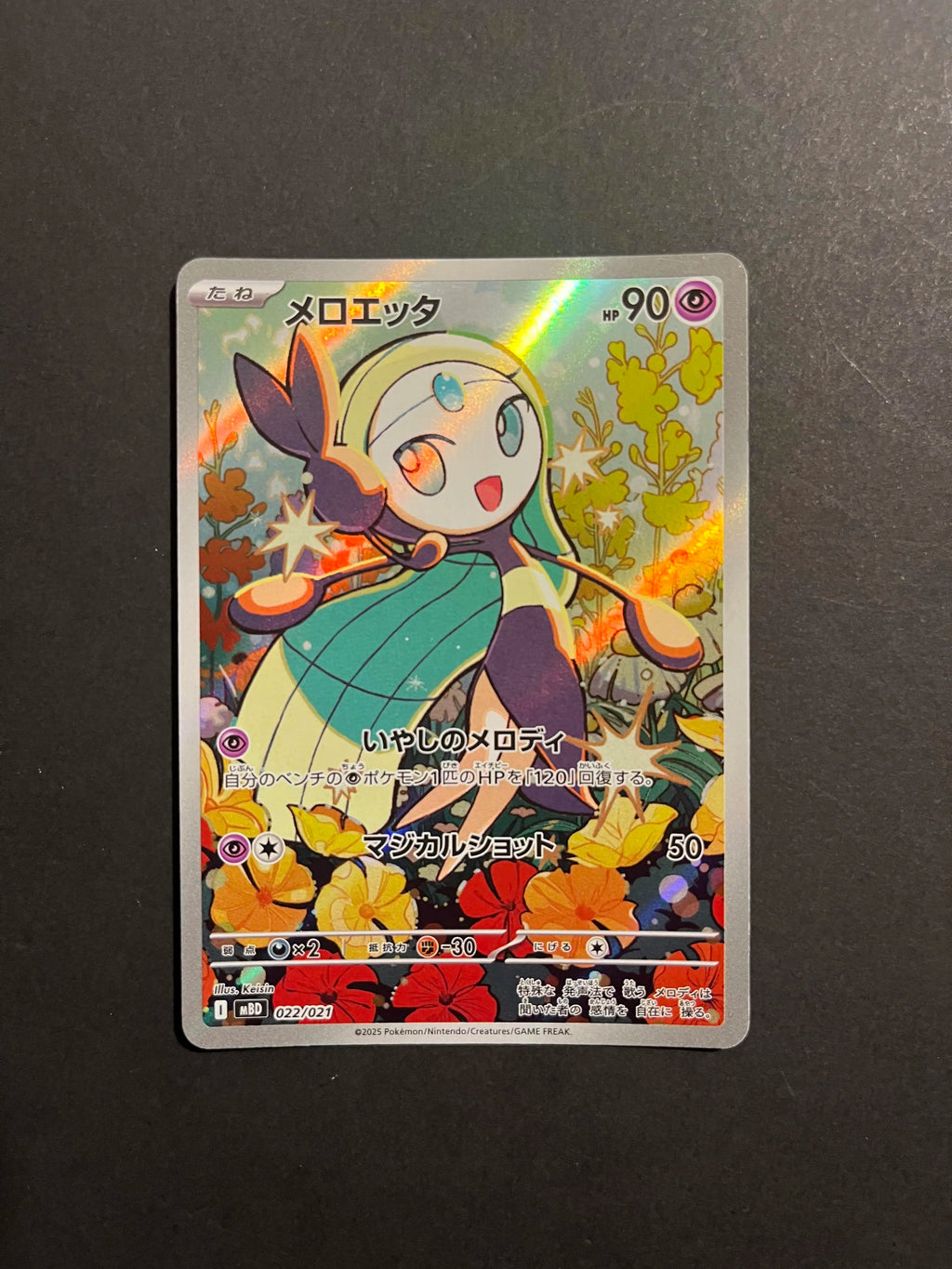 Meloetta AR 022/021 MBD Mega Starter Set Mega Diancie ex Japanese