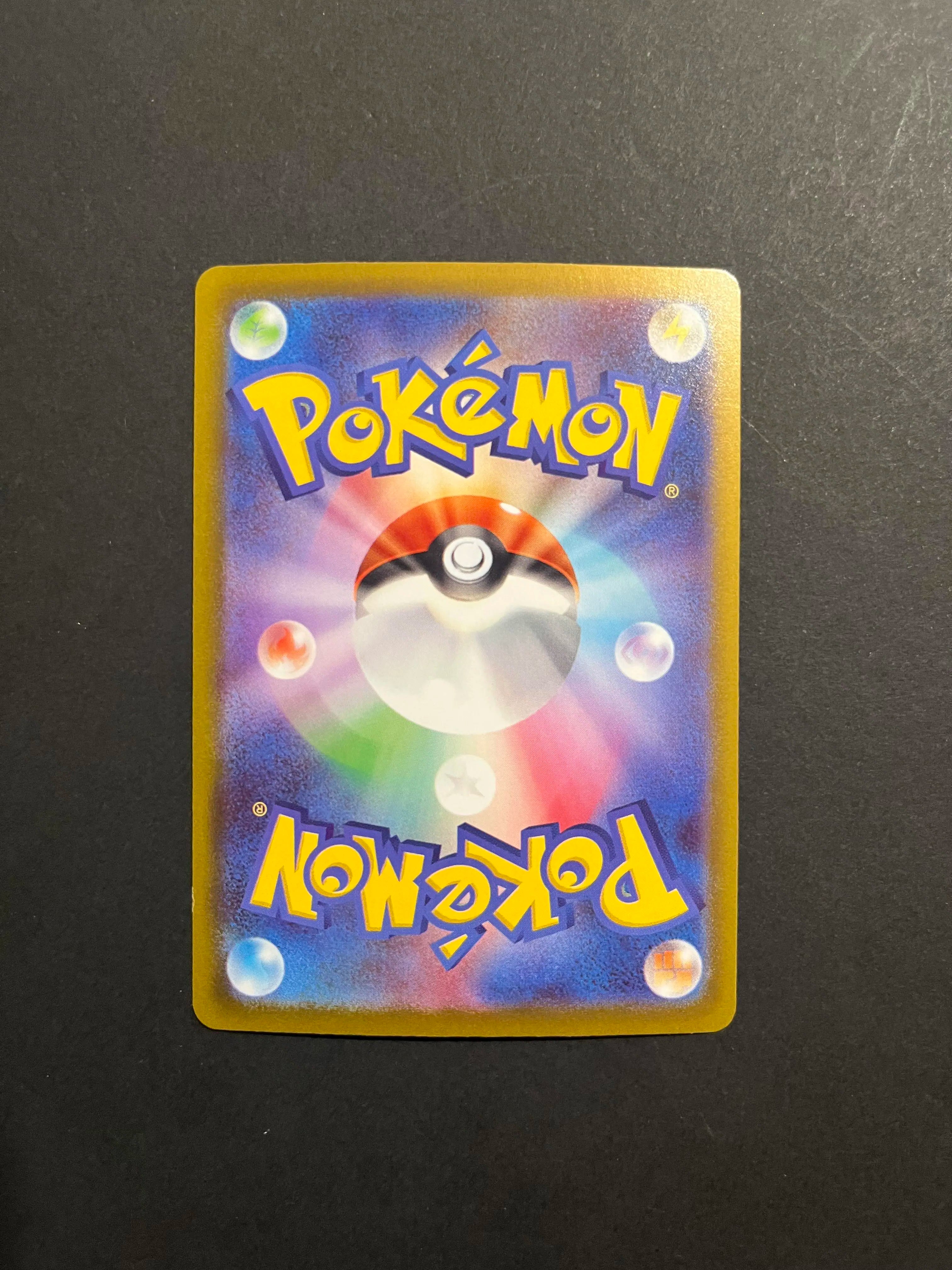 Haunter AR 022/021 MBG Mega Starter Set Mega Gengar ex Japanese