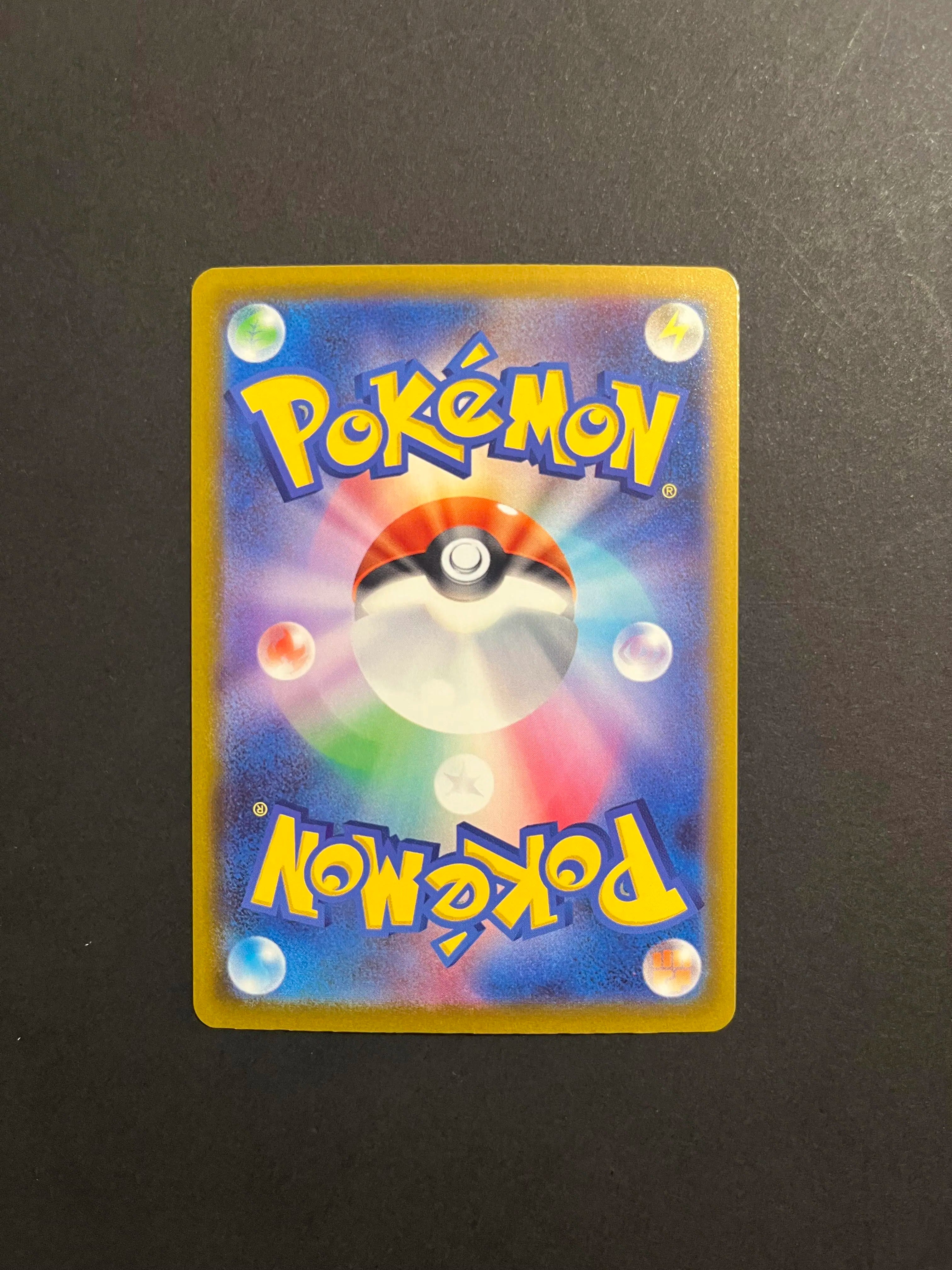 Ampharos AR 088/083 M4 Ninja Spinner Japanese