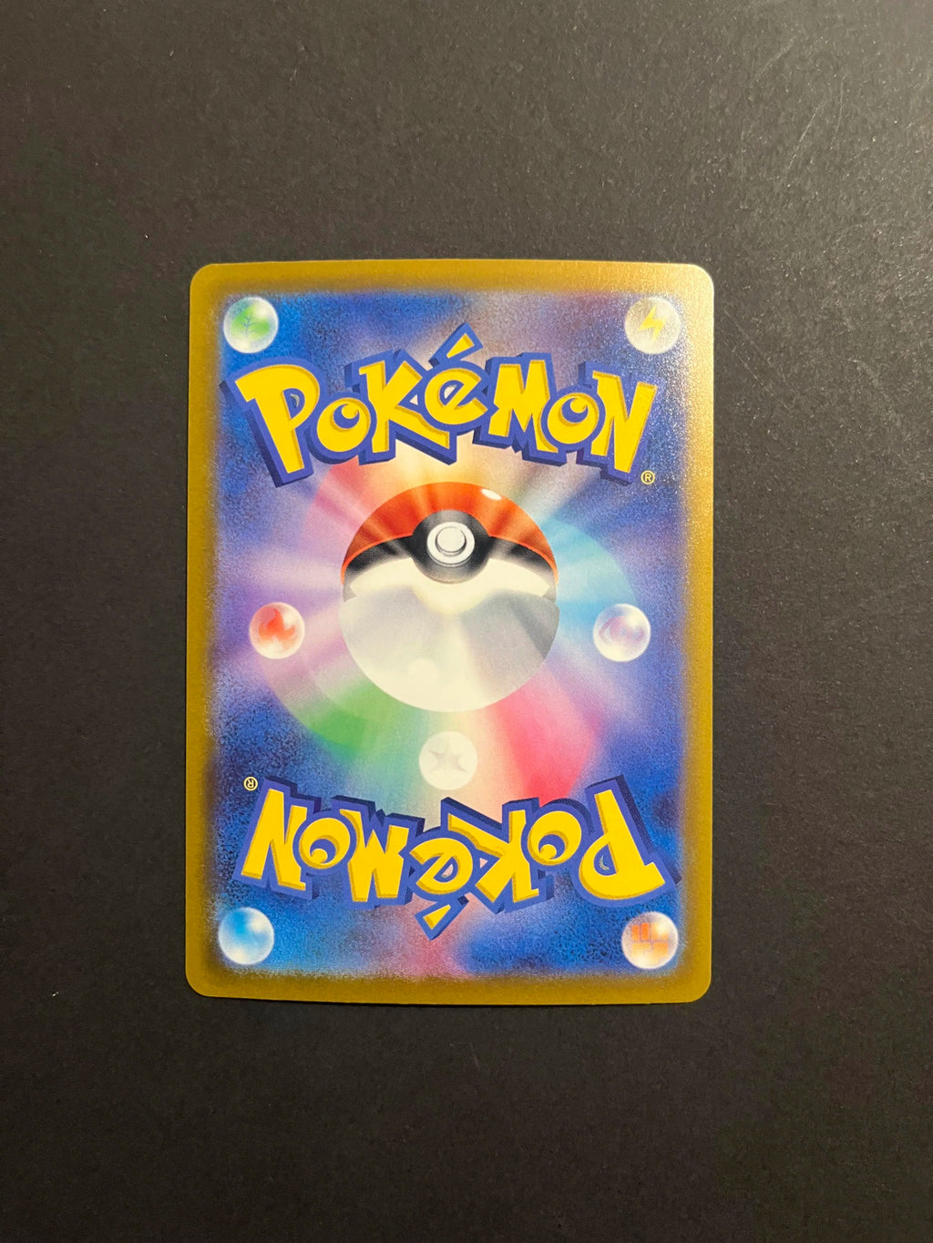 Ampharos AR 088/083 M4 Ninja Spinner Japanese