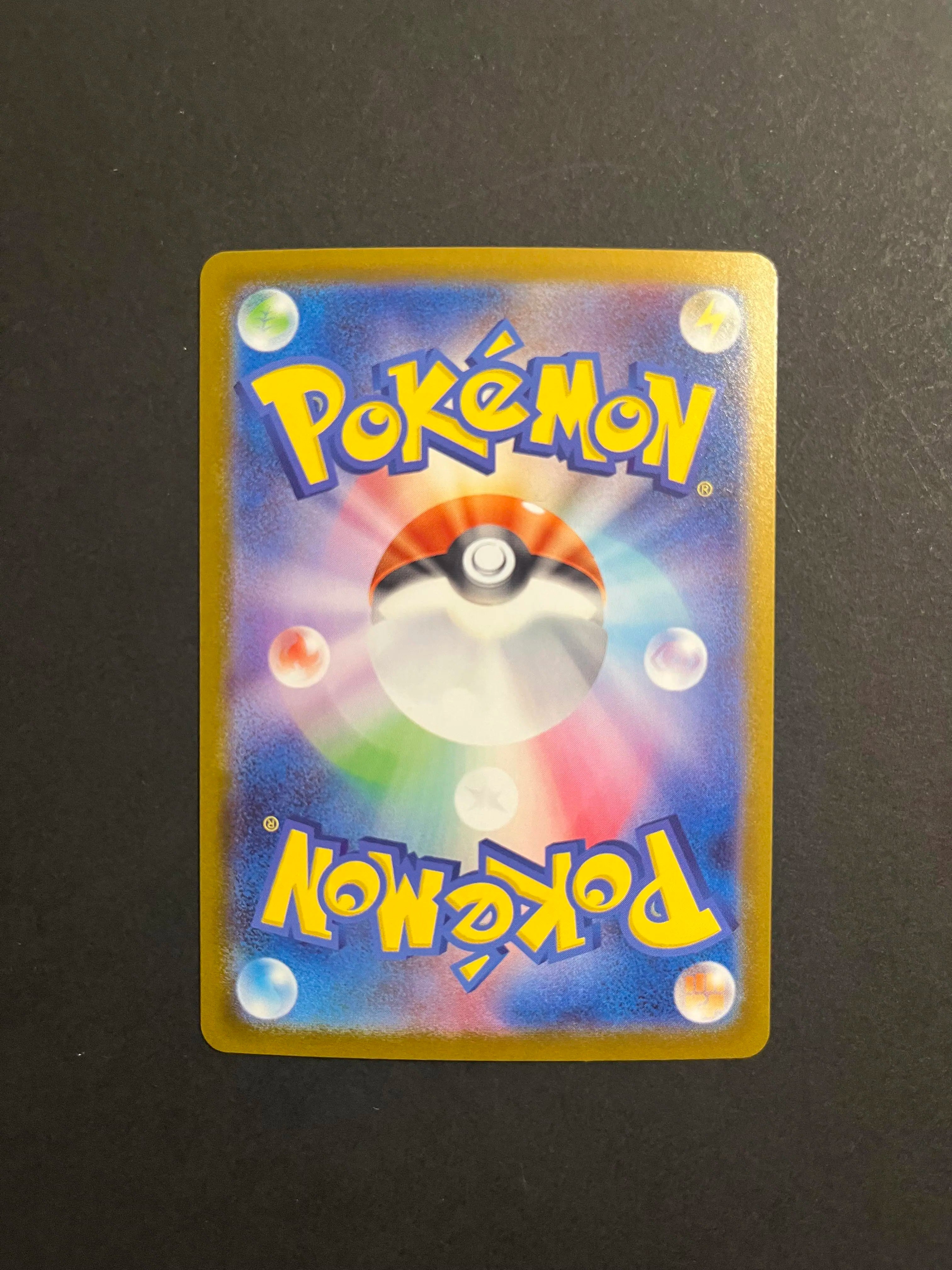 Mega Emboar ex SAR 762/742 Start Deck 100 Battle Collection