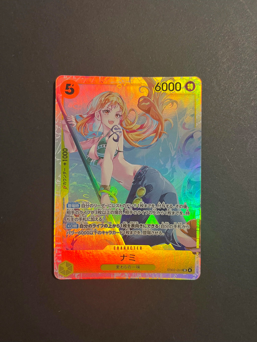 Nami SR EB03-053 ONE PIECE Heroines Edition Japanese