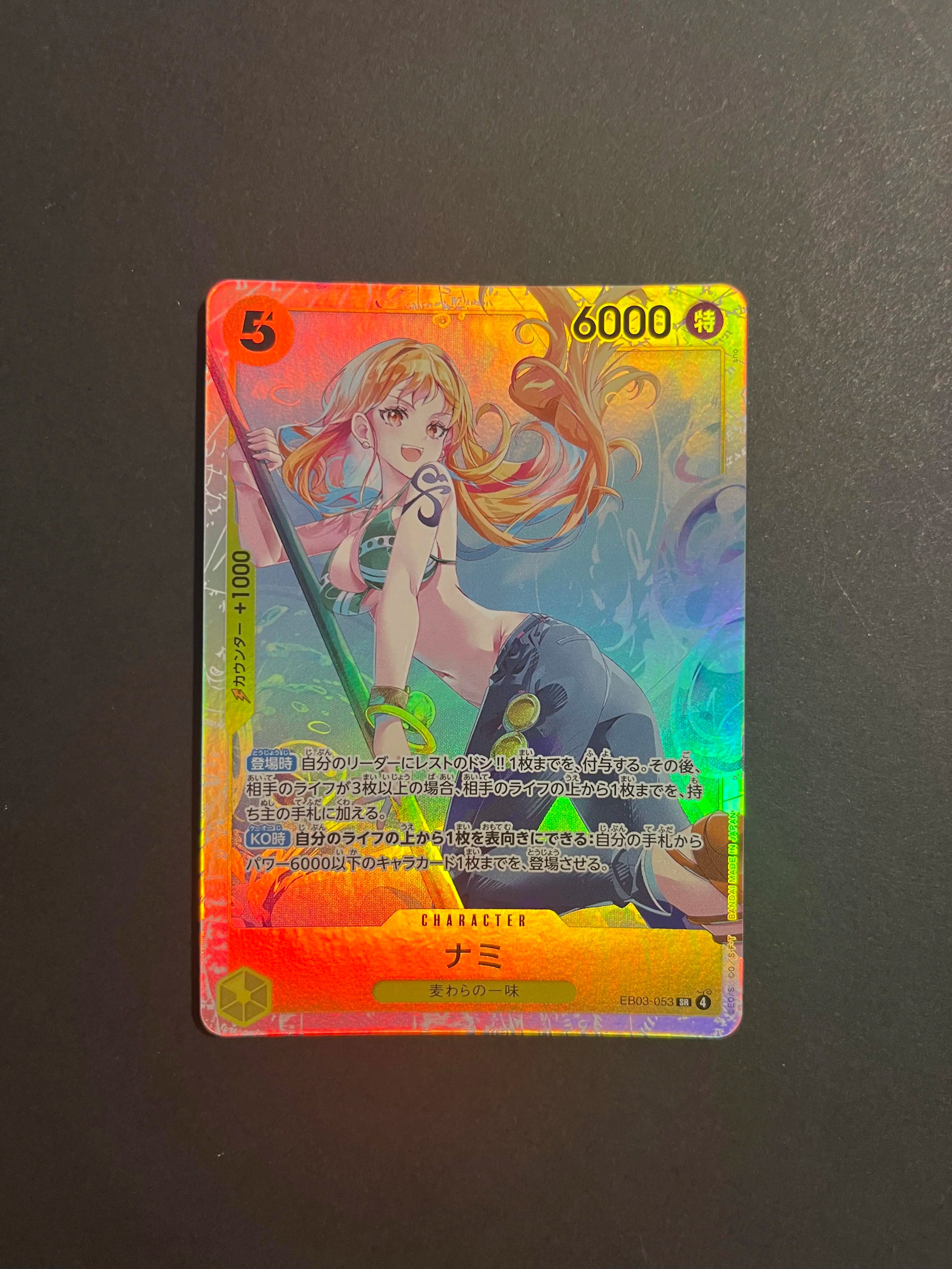 Nami SR EB03-053 ONE PIECE Heroines Edition Japanese