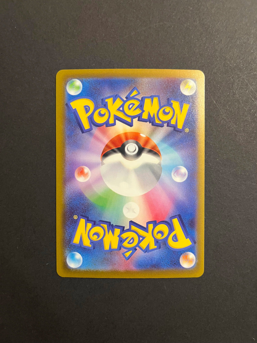 Steven's Metagross ex 245/193 M2A Mega Dream Ex