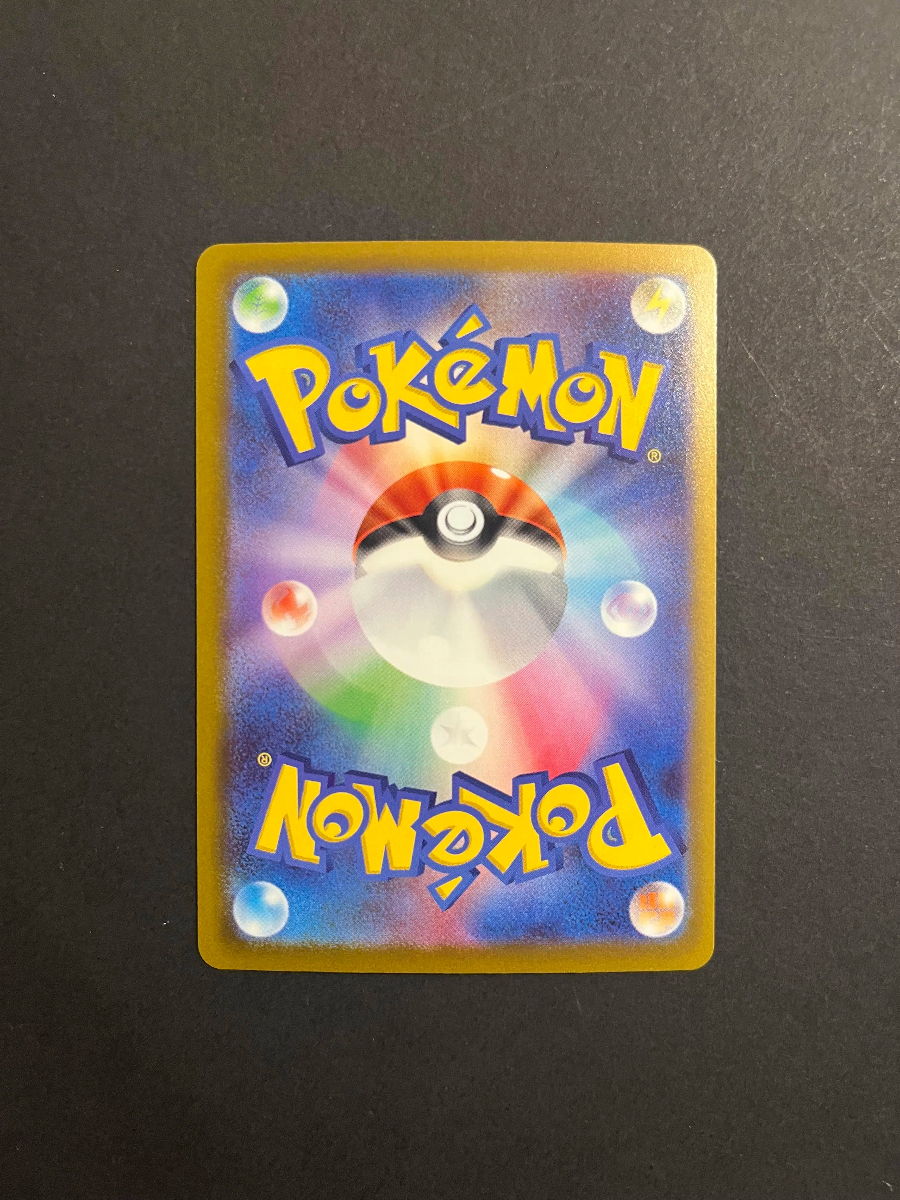 Steven's Metagross ex 245/193 M2A Mega Dream Ex