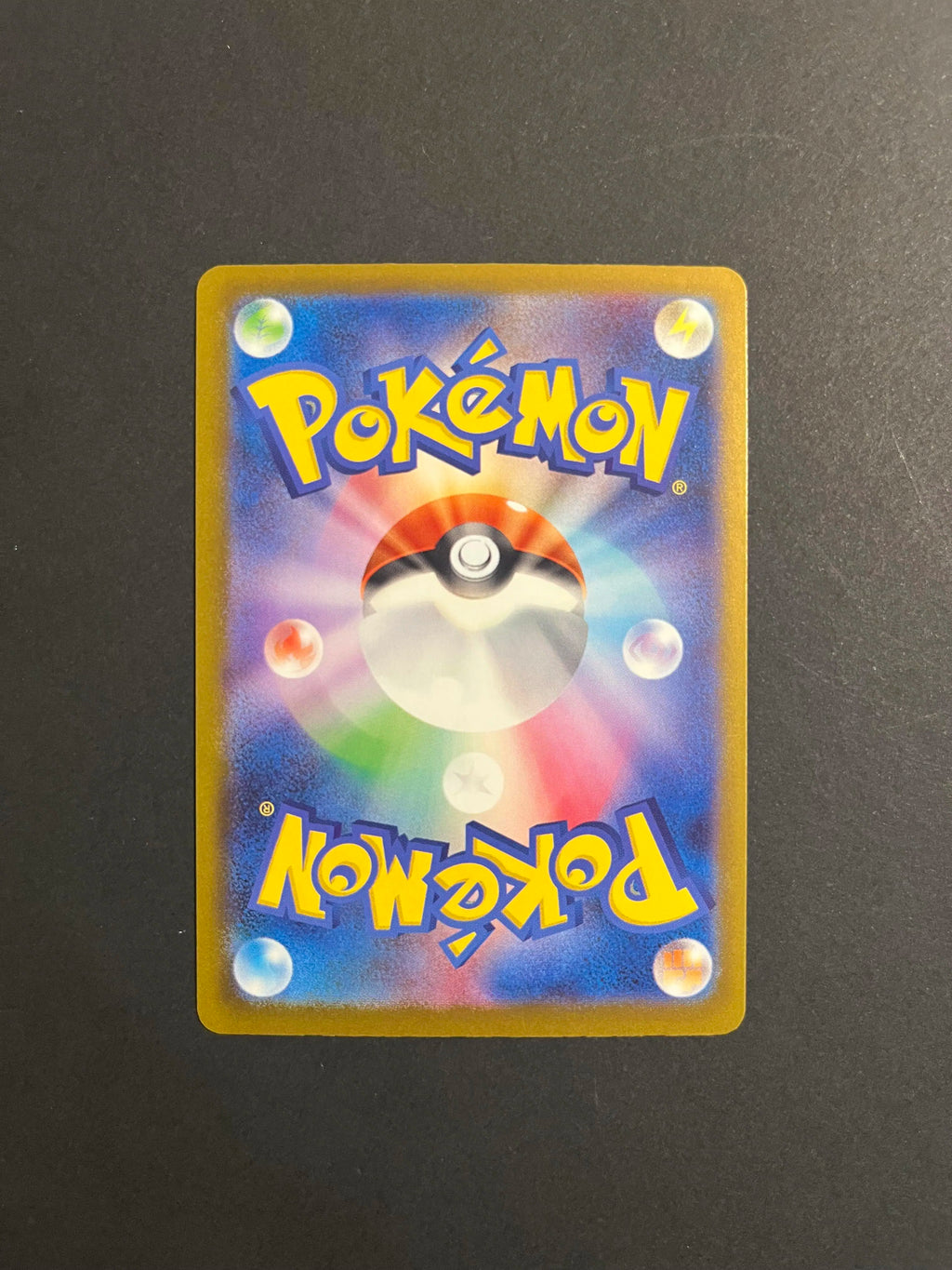 Slowbro AR 087/081 M5 Abyss Eye Art Rare